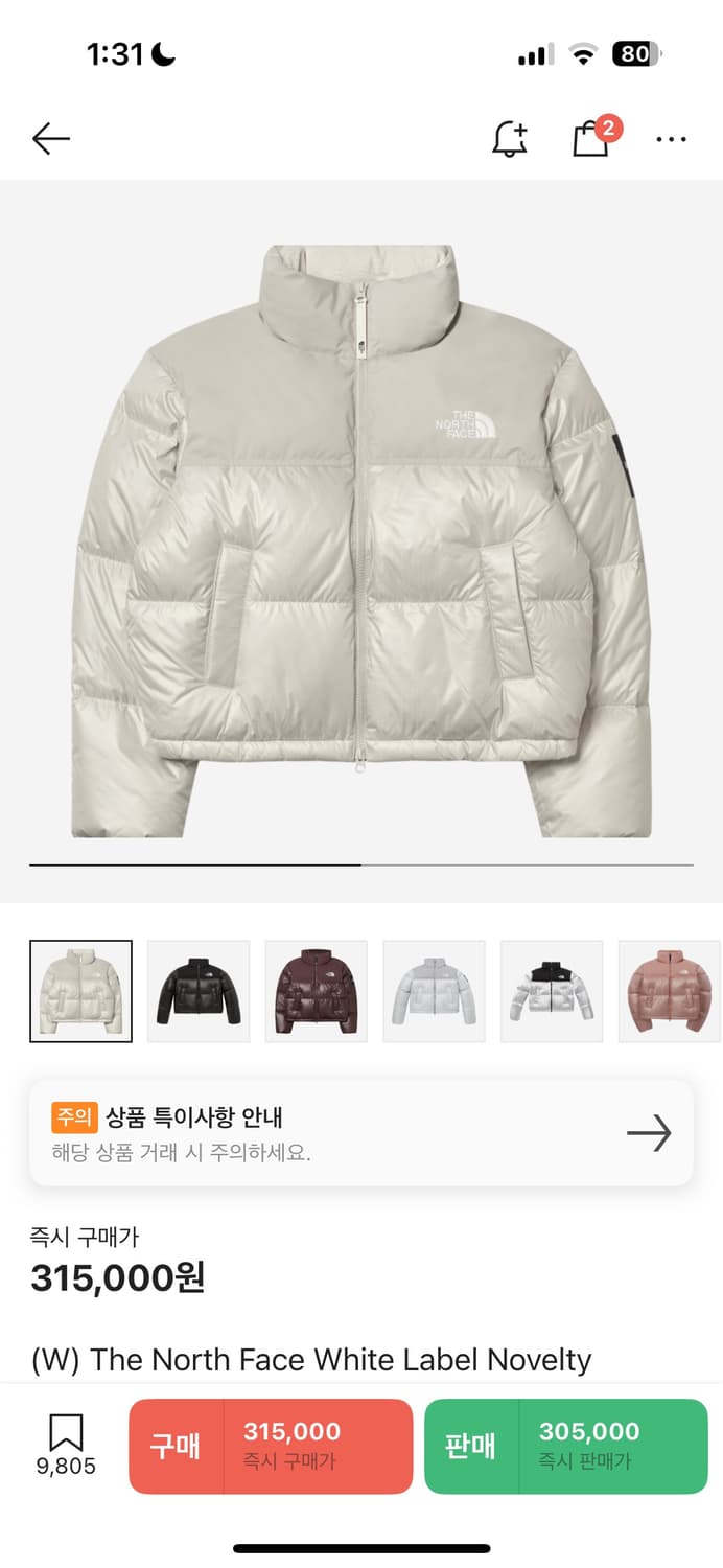 노스페이스 화이트라벨 눕시 패딩 상품이미지1