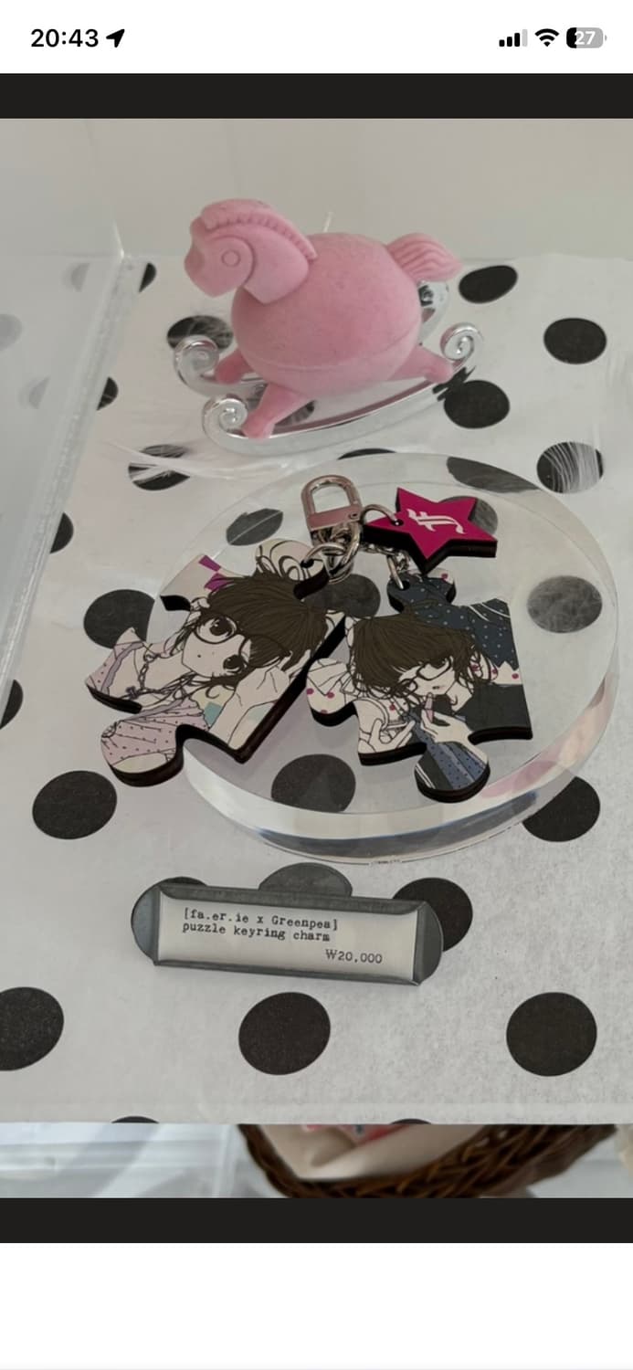 (구해요) 샵페어리 퍼즐 키링 참 상품이미지1