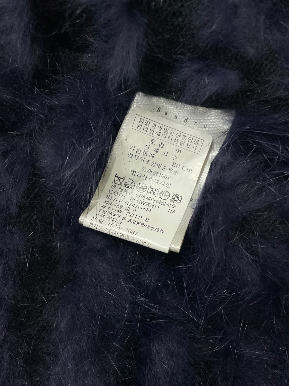 [1] 산드로 래빗 퍼 니트 바이커자켓 상품이미지9