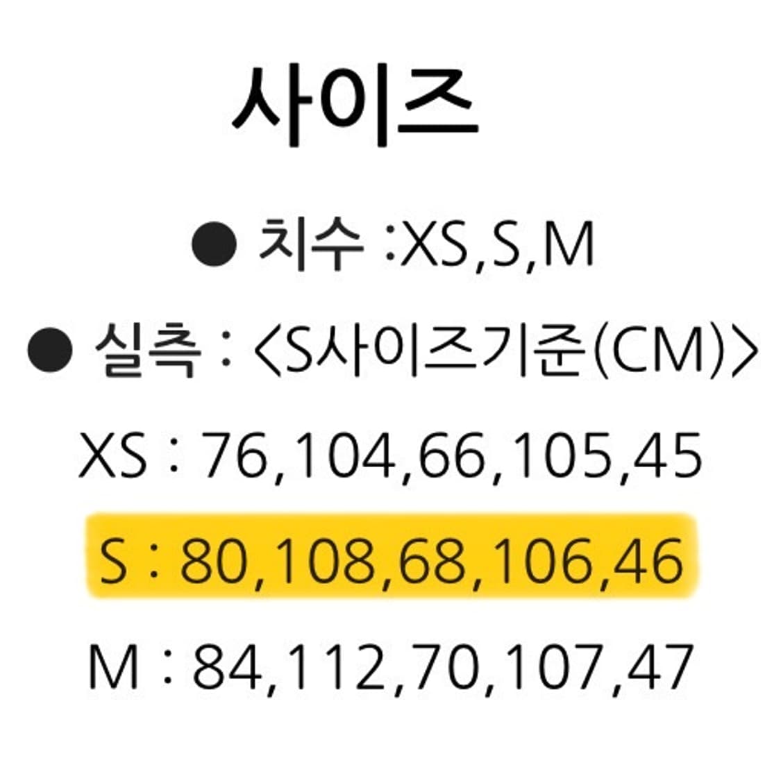 스튜디오 톰보이 청바지 상품이미지8
