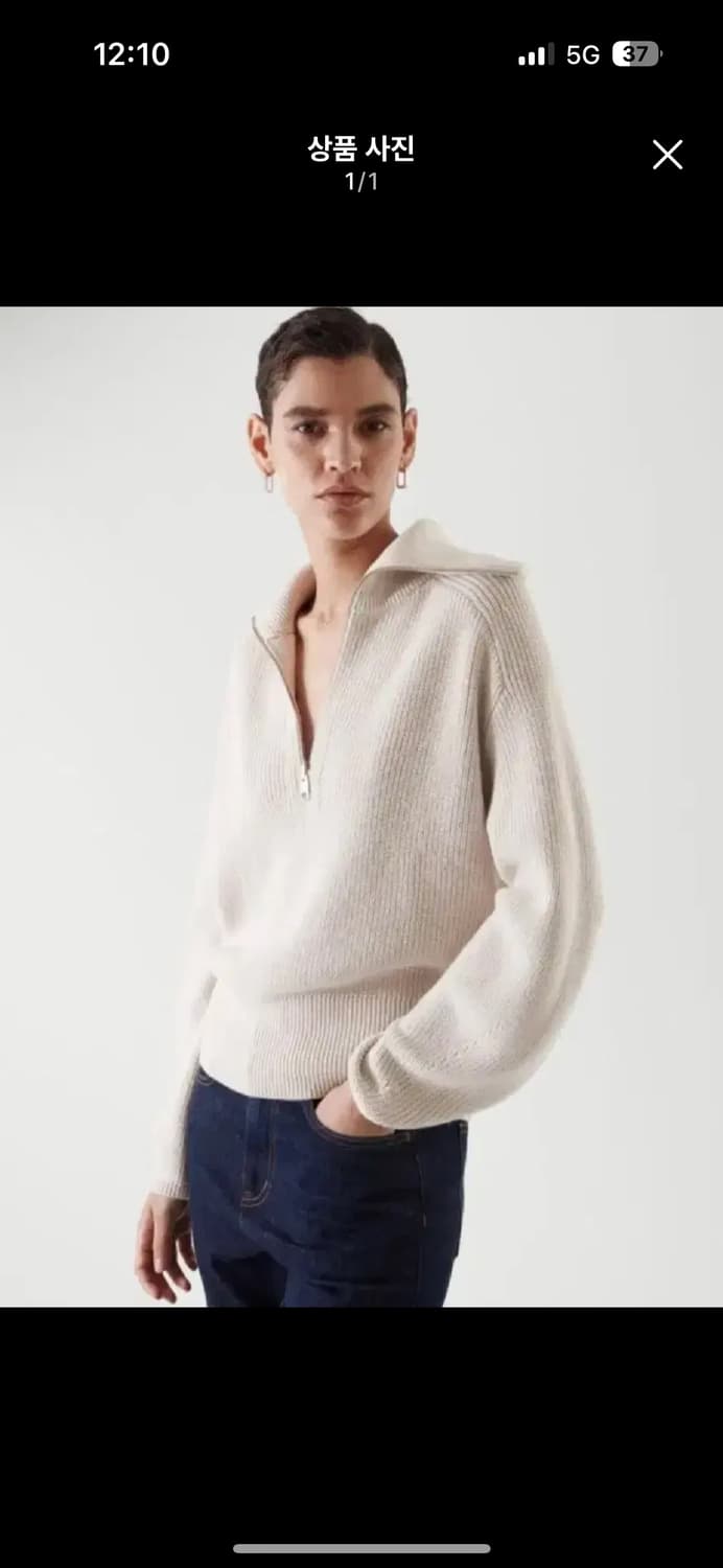 cos 코스 니트 상품이미지1