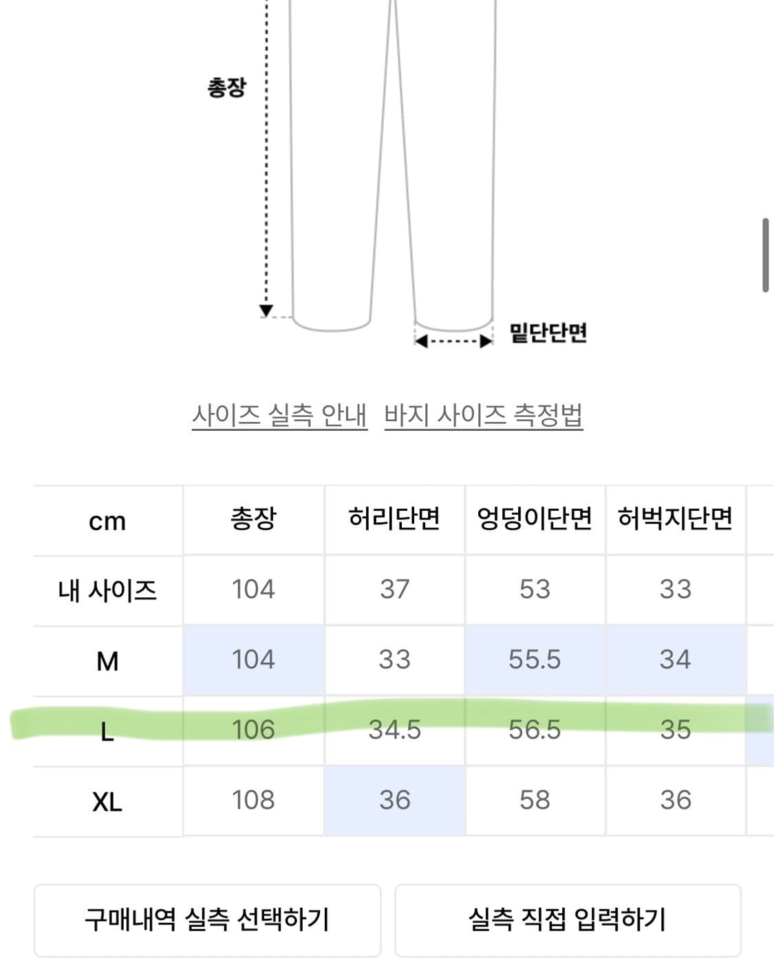 스트라이프 와이드 밴딩 슬랙스 상품이미지3