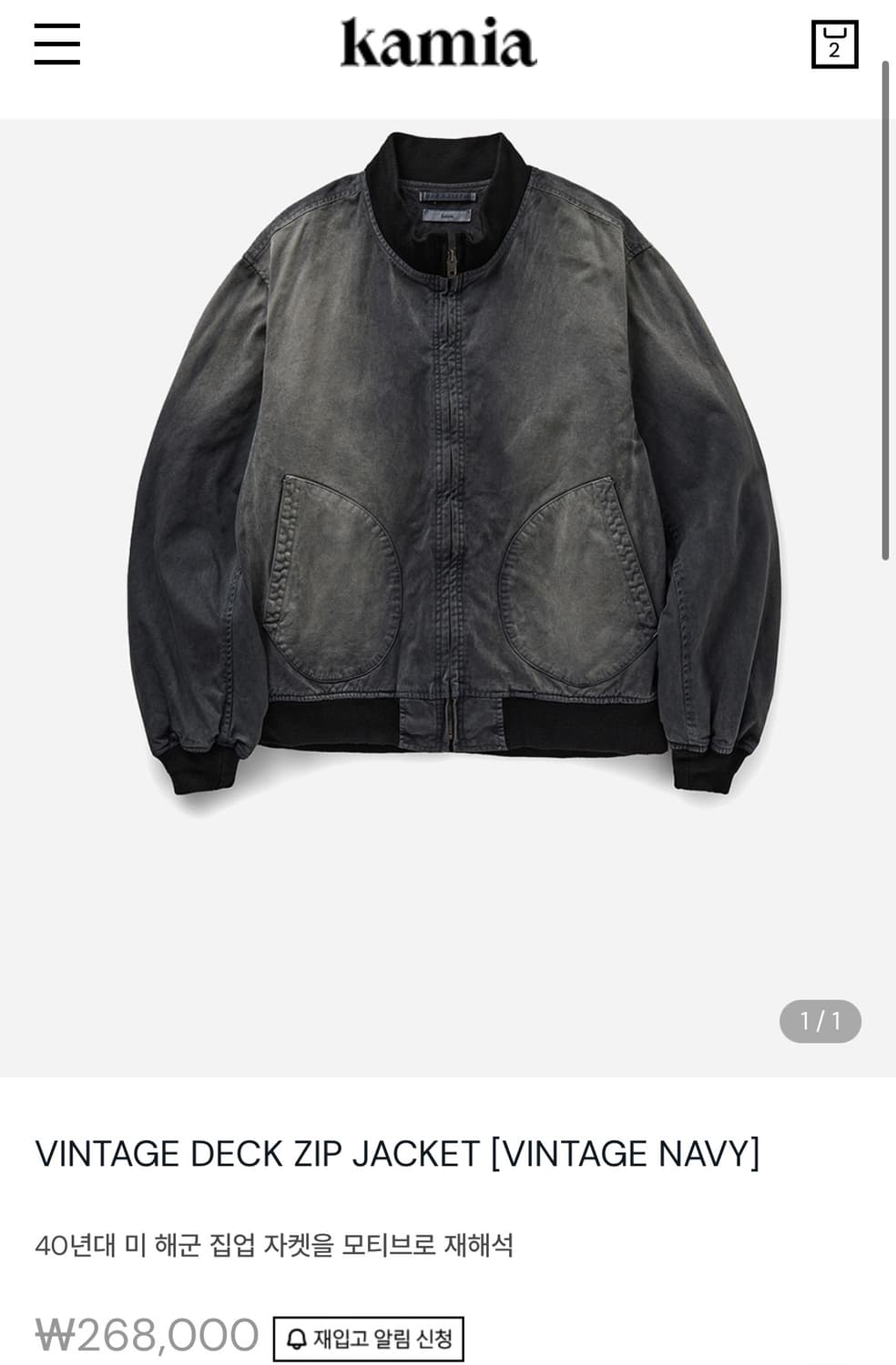 [L]카미아 빈티지 덱자켓 네이비 상품이미지1