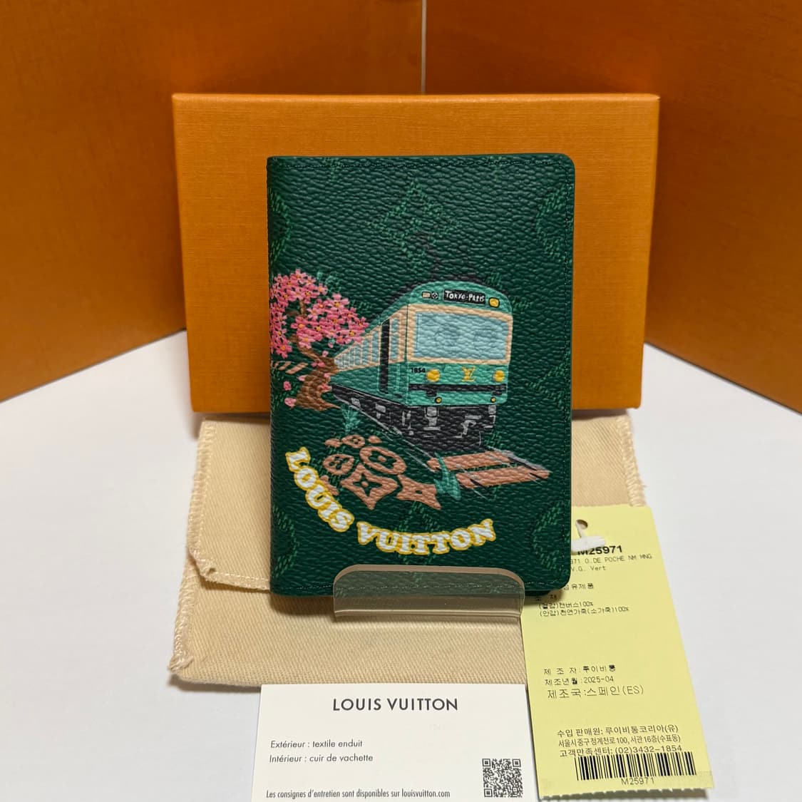[미사용/한정판] 25SS 루이비통 포켓 오거나이저 카드지갑 상품이미지2