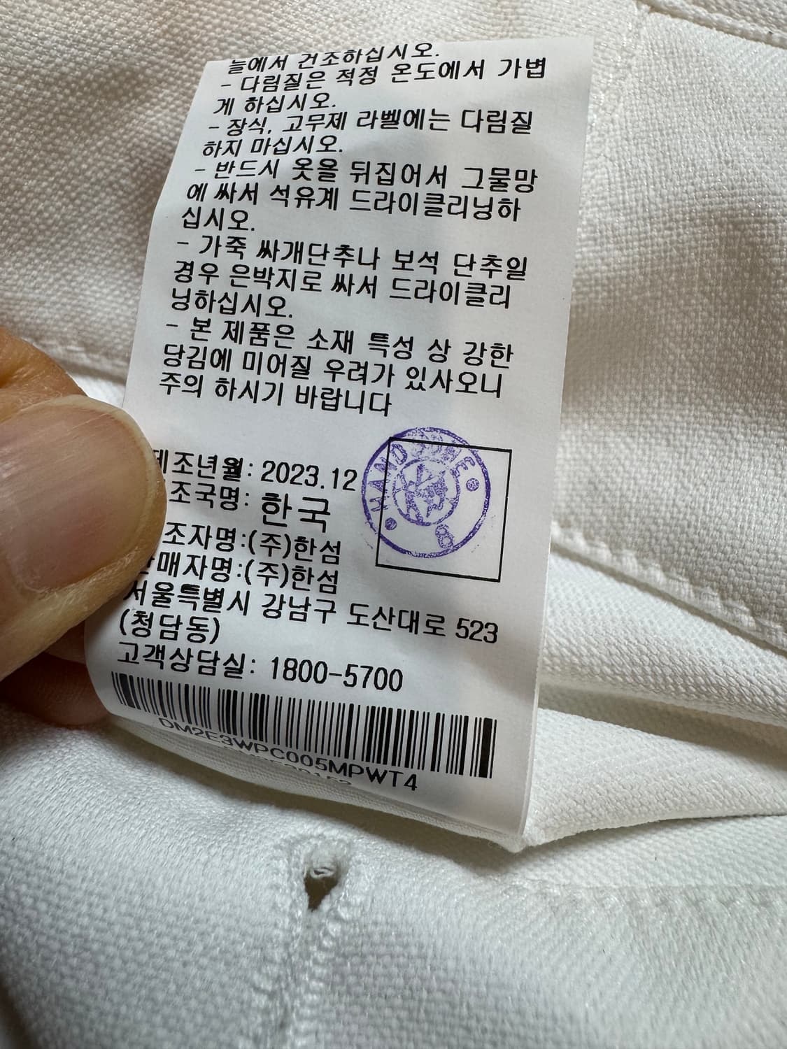 DKNY 코튼 블렌드 밴딩 테이퍼드 팬츠 화이트 상품이미지7