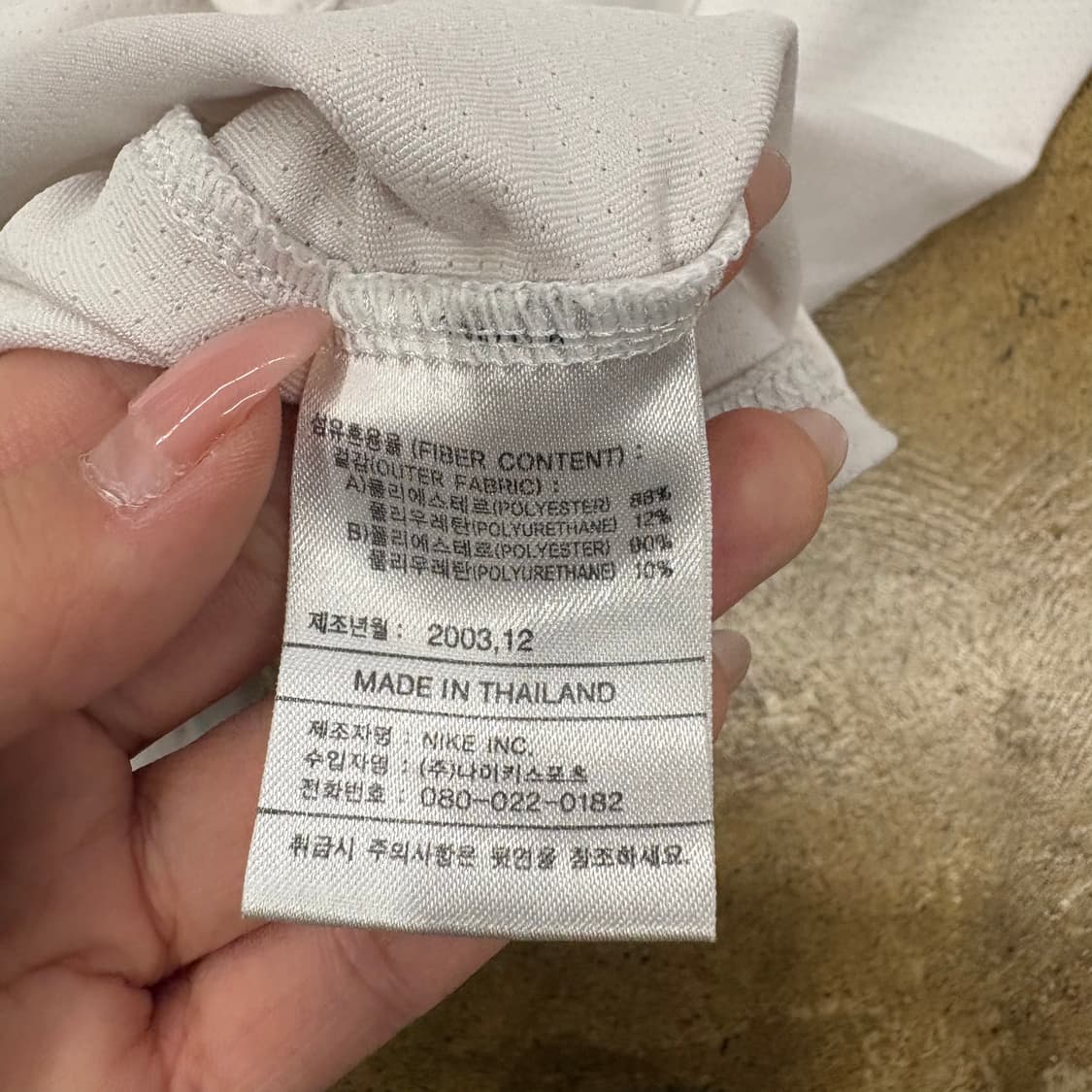 [정품/110,xl] 나이키 축구 국대 긴팔 트레이닝티 b16 상품이미지7