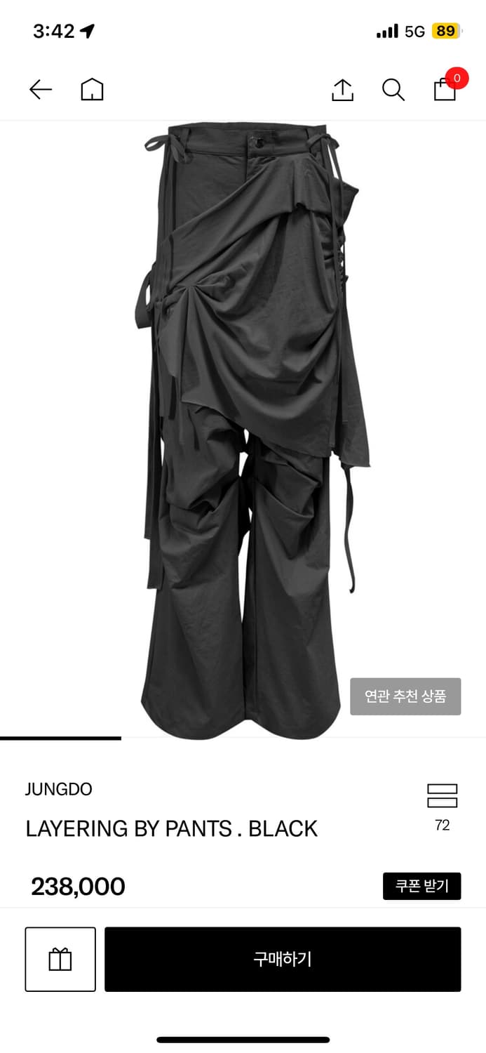 정도 LAYERING BY PANTS BLACK 상품이미지1