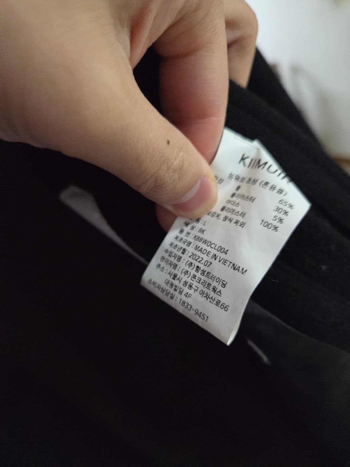 키뮤어 서플러스 울 더플코트 L사이즈 상품이미지2