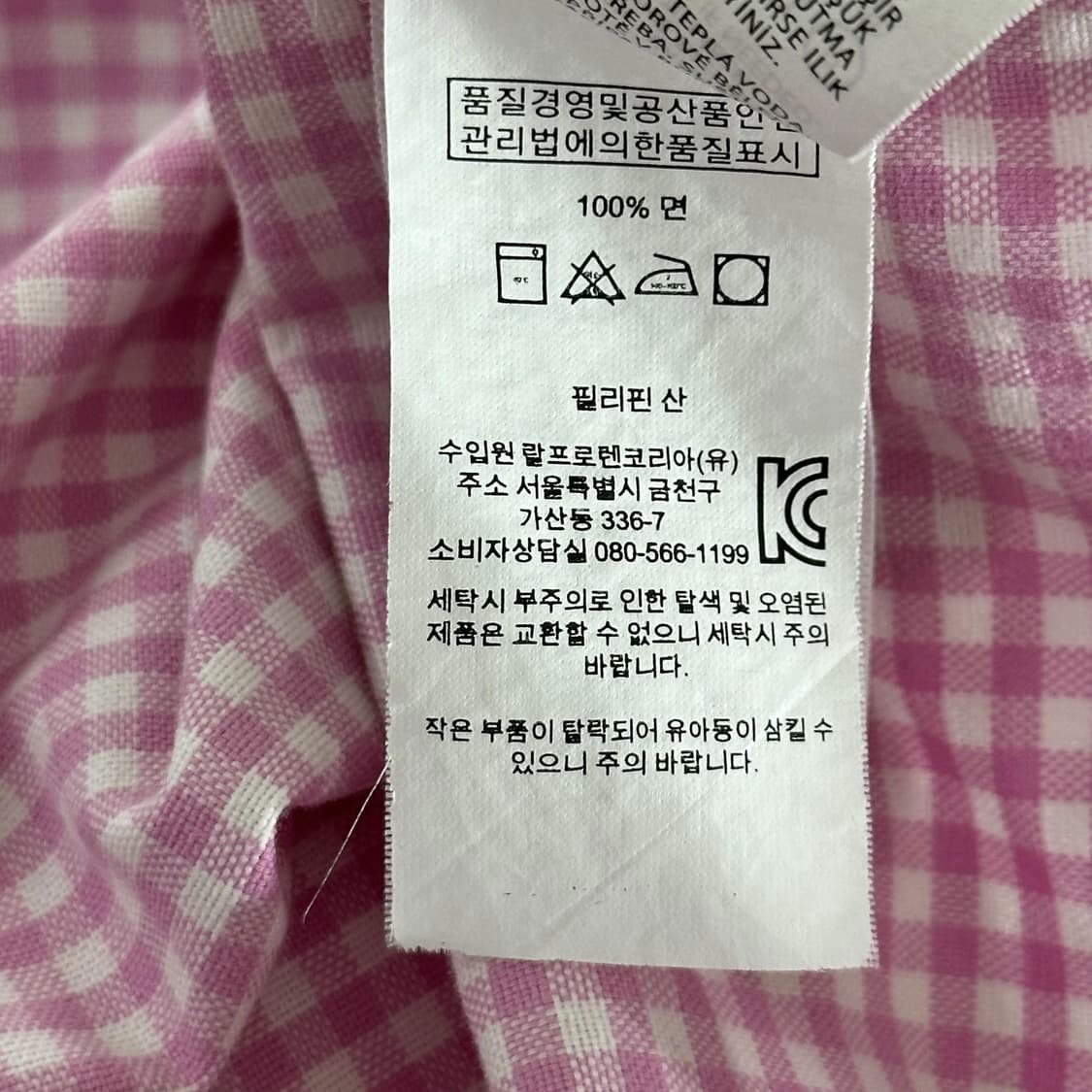 폴로 랄프로렌 클래식핏 깅엄체크 옥스포드 셔츠 핑크 L 상품이미지6
