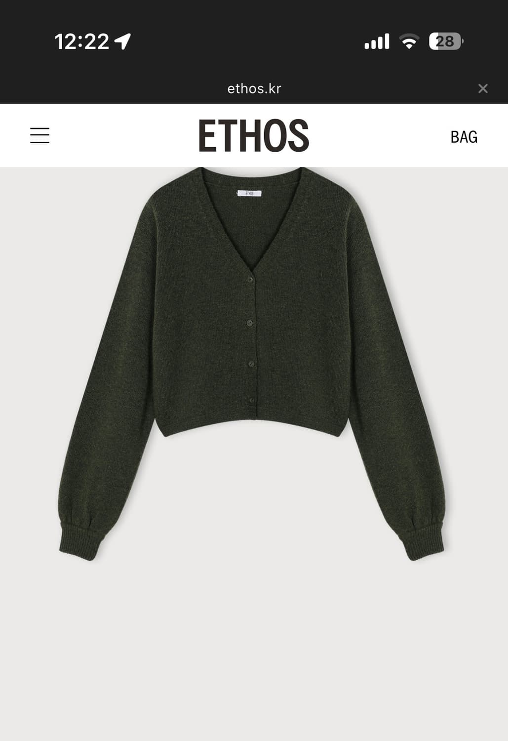 에토스 브이넥 크롭 가디건 카키 상품이미지1