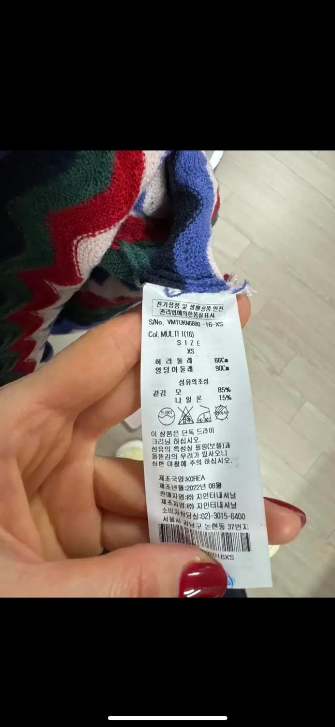 비비안웨스트우드 니트 셋업 상품이미지5