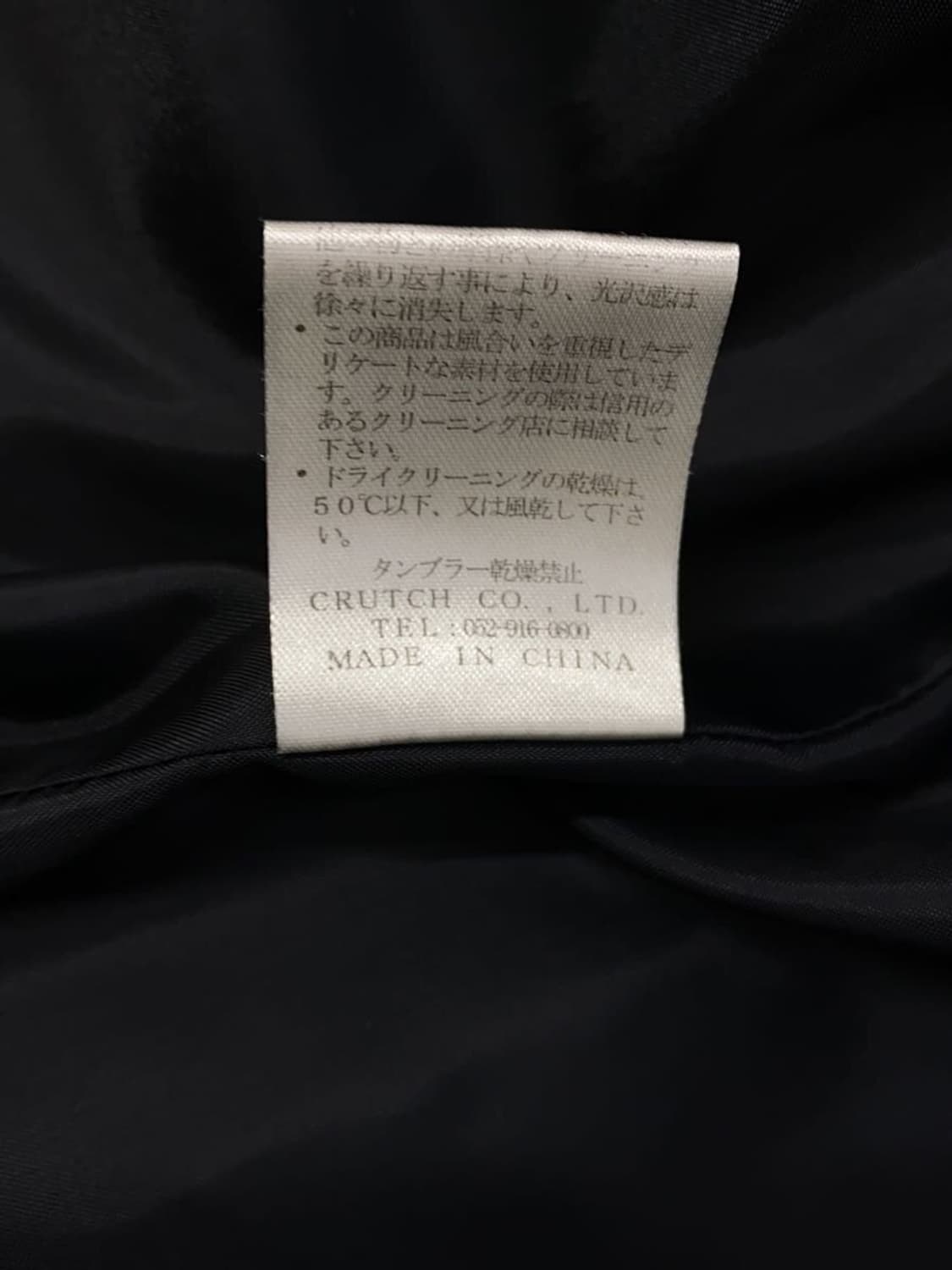 카라쿠리타마시 패딩 상품이미지4