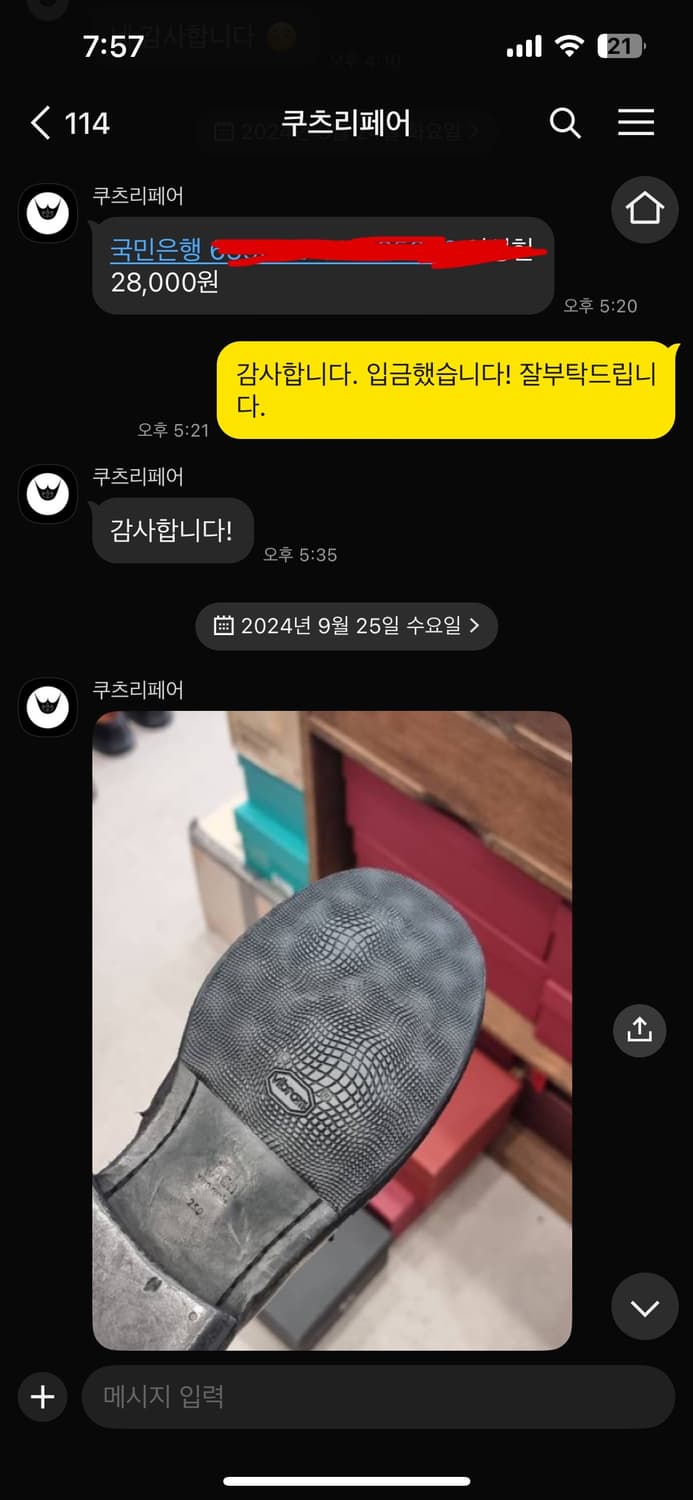 킨치 ovate 500 오베이트 상품이미지5