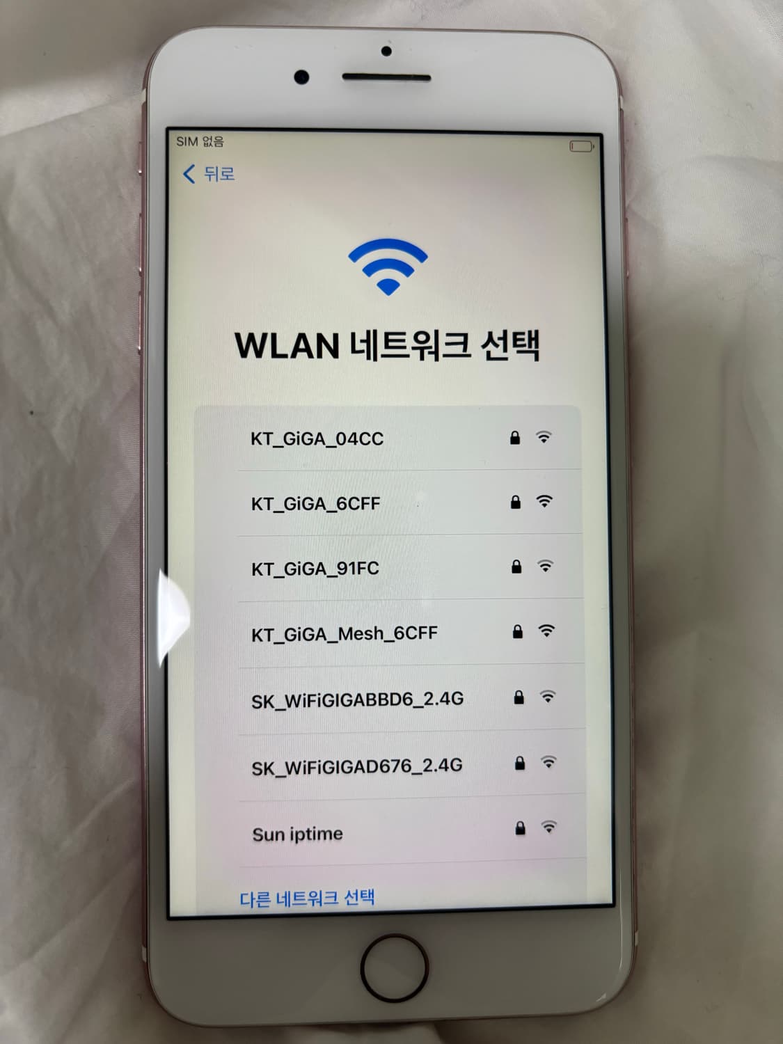 아이폰7 플러스 128기가  상품이미지3