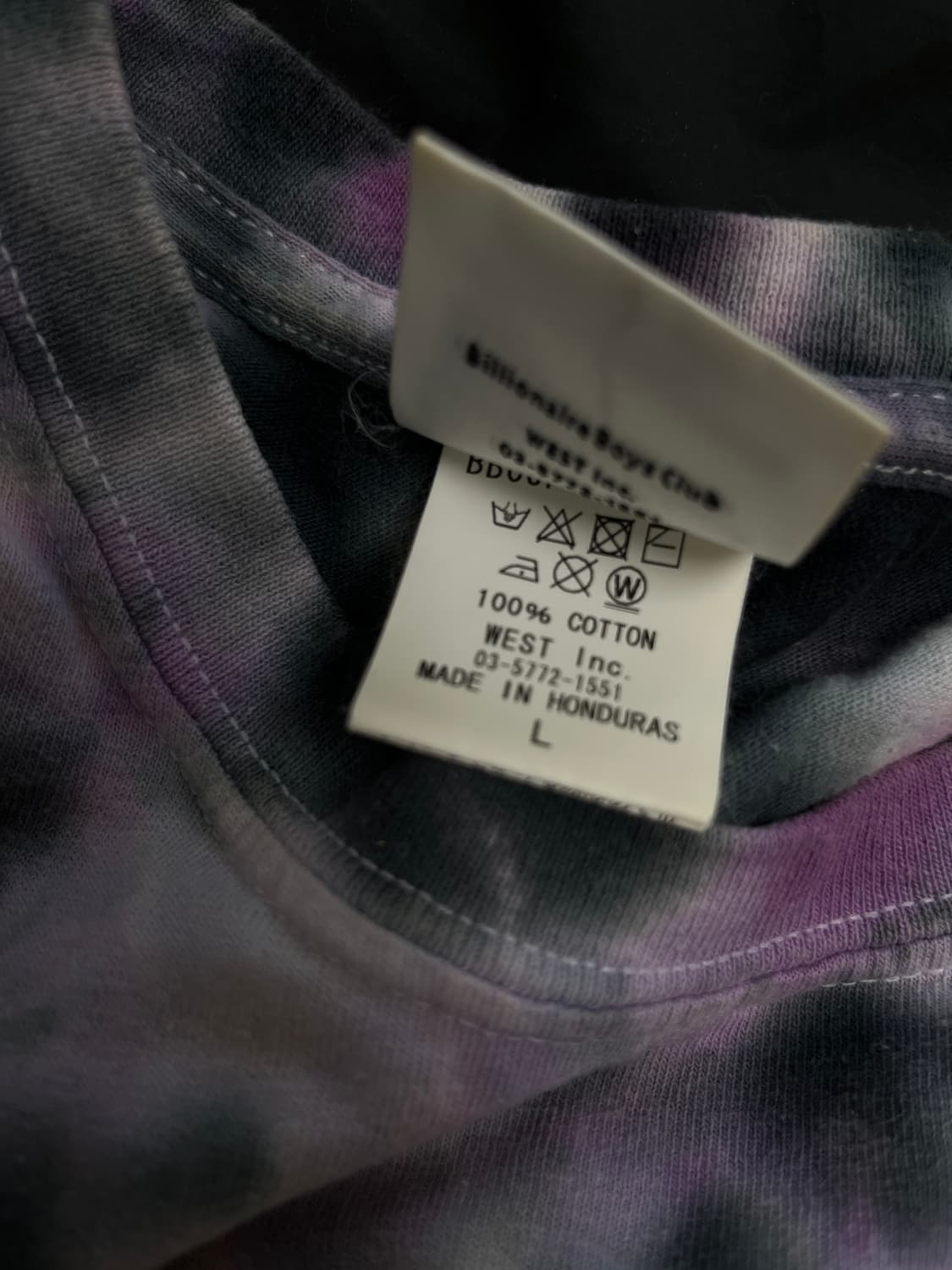 BBC 타이다이 티셔츠 상품이미지2