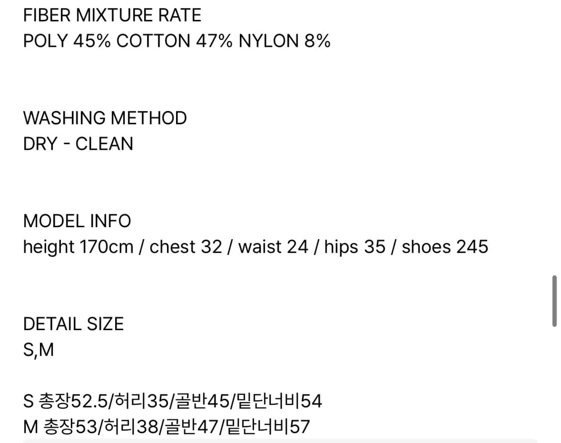 SOFT MIDI SKIRT-IVORY 상품이미지8