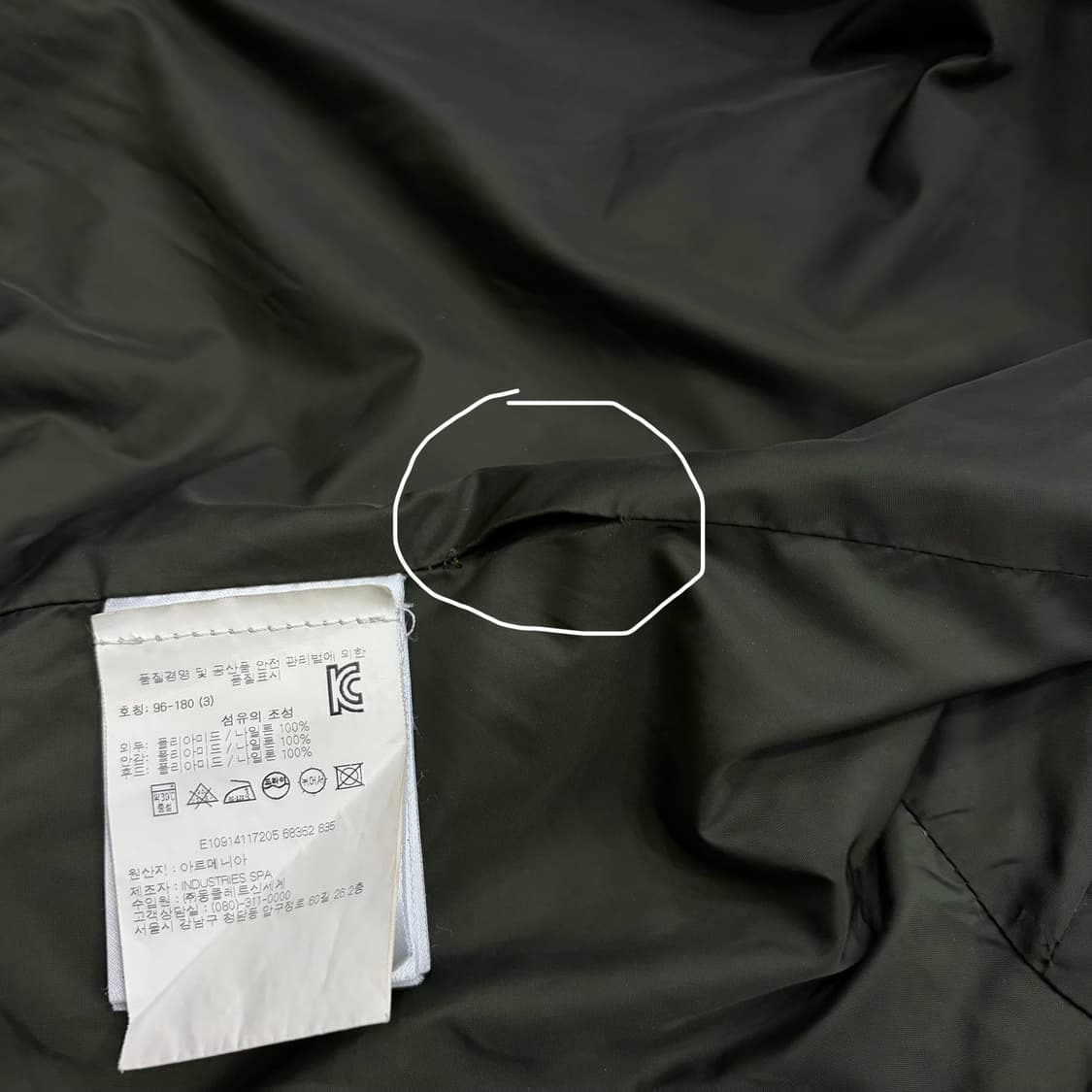 몽클레어 크리스티안 카키 바람막이 자켓 3 (100 L) 몽클레르 상품이미지6