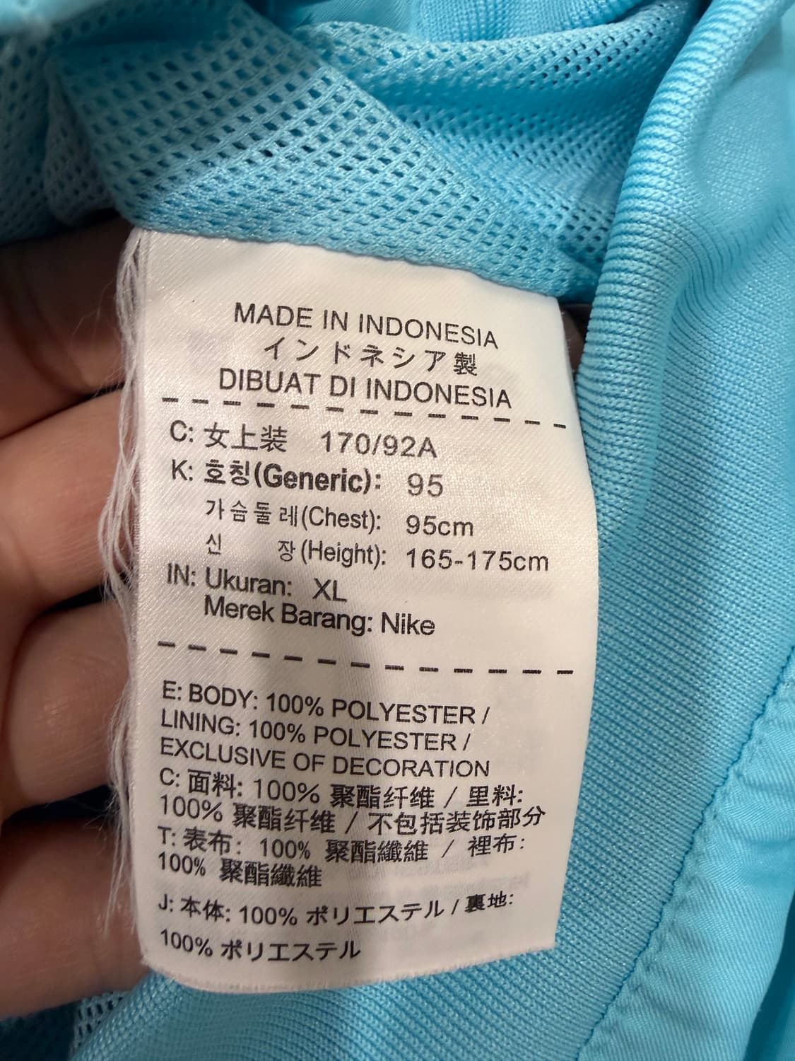 430. 나이키 국대 져지 상품이미지3