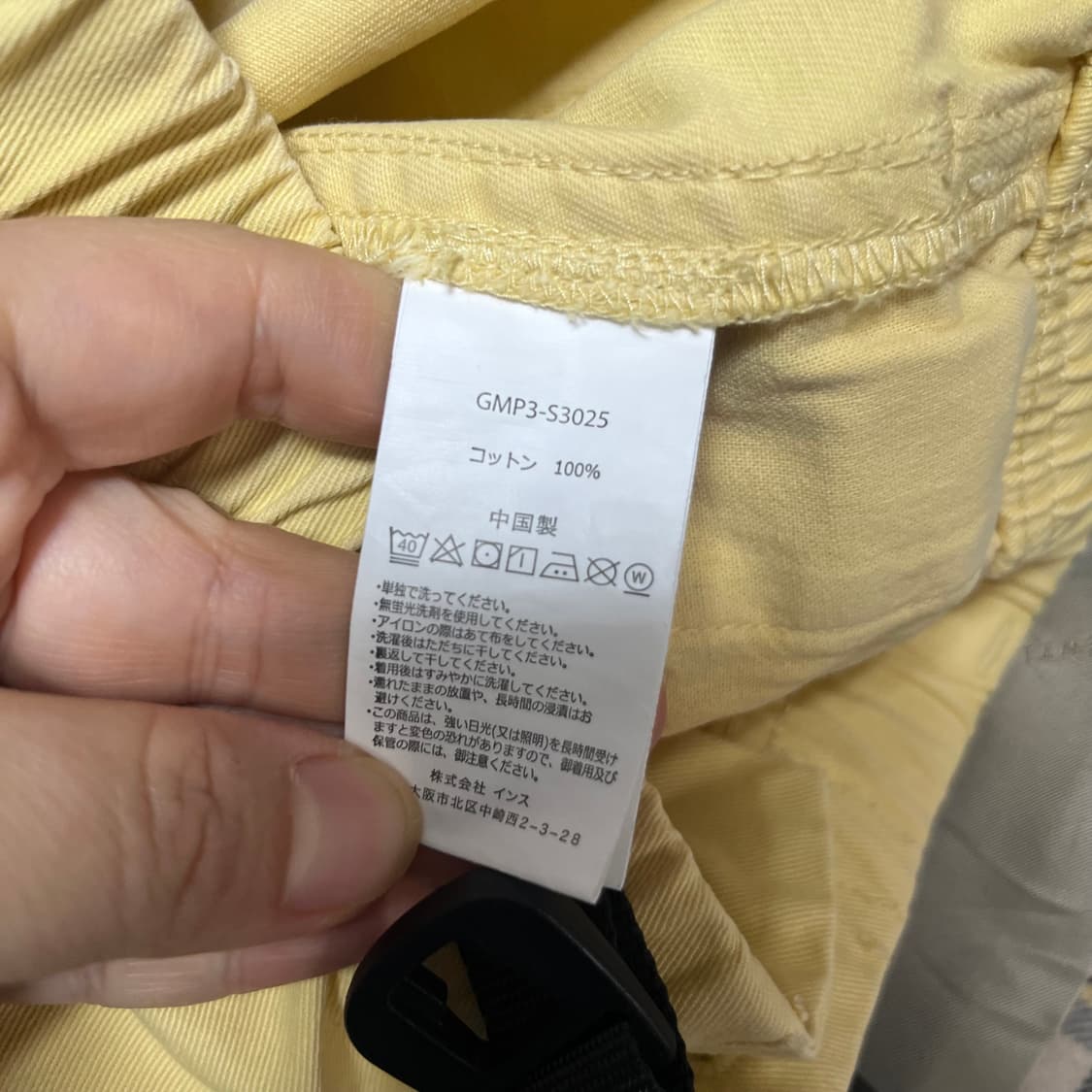 그라미치 면 팬츠 옐로우 상품이미지3