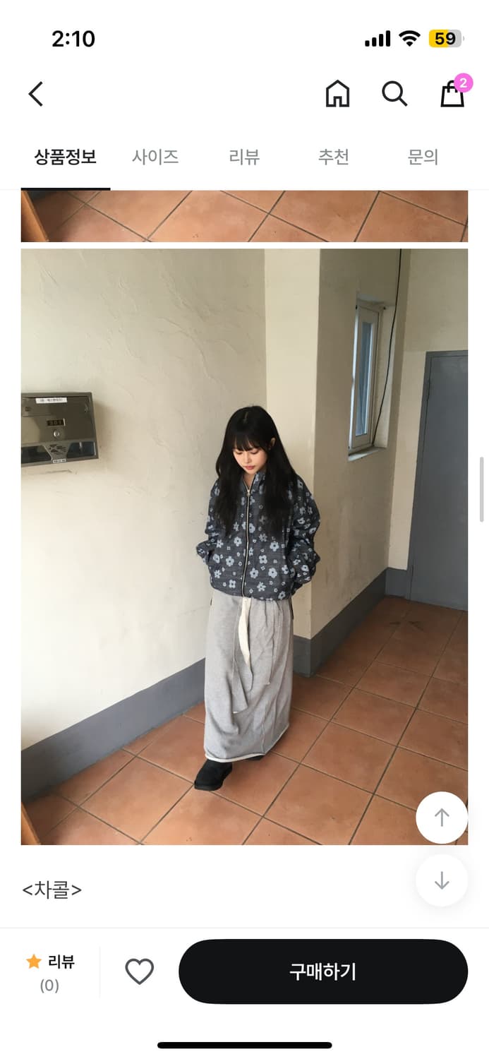 소브 쭈리벨트 롱스커트 상품이미지4