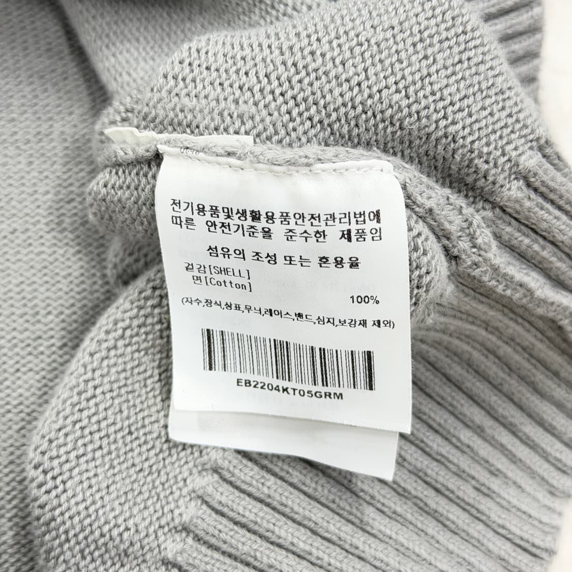 이벳필드 성조기 코튼 니트 그레이 M 상품이미지4
