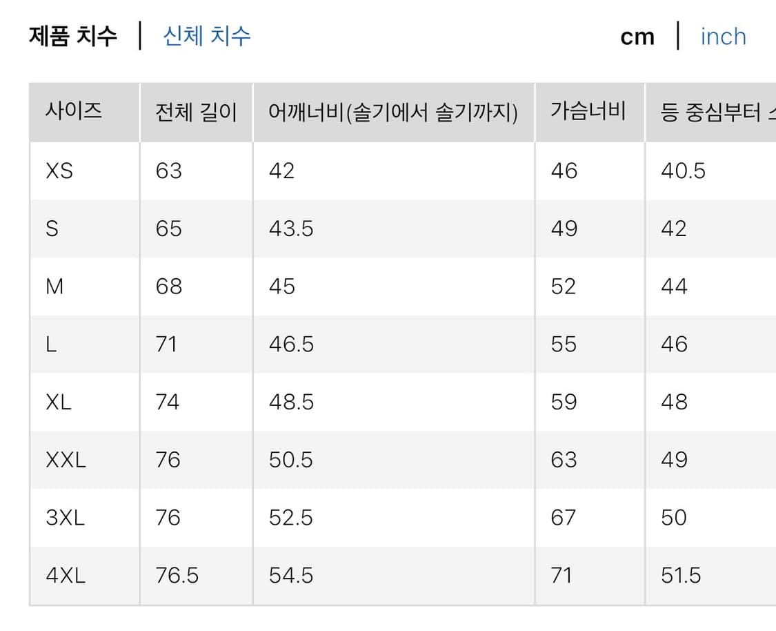 [4XL] 유니클로 엘리엇 어위트 UT 콜라보 티셔츠 블랙 상품이미지4