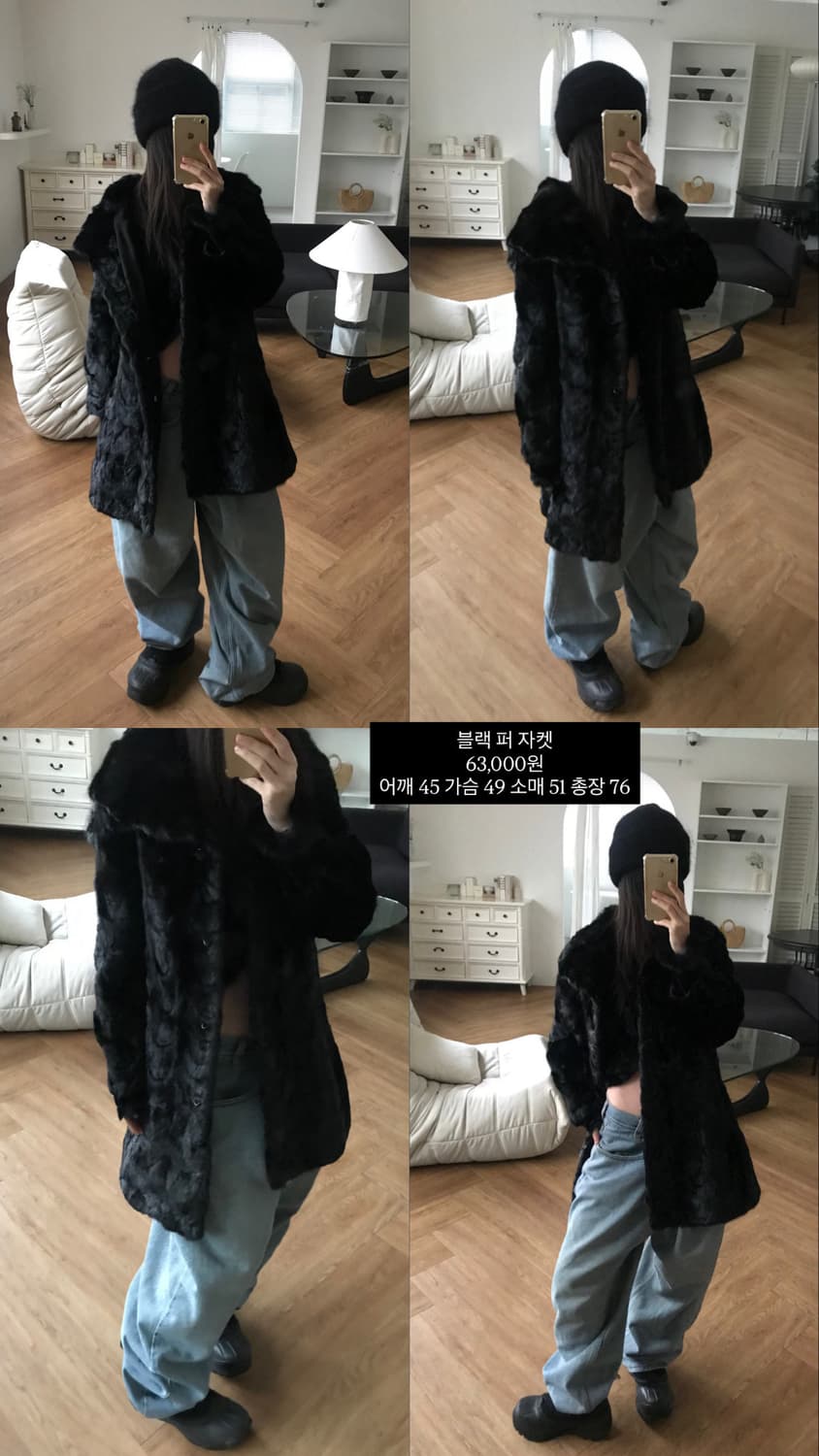 vintage black fur jacket 상품이미지5