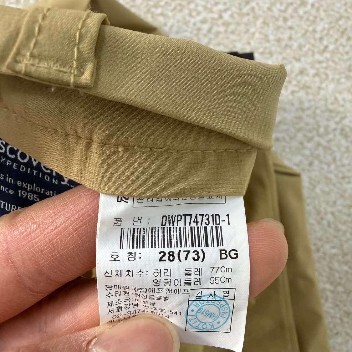 28 디스커버리 기능성 스판 팬츠0120T 상품이미지4