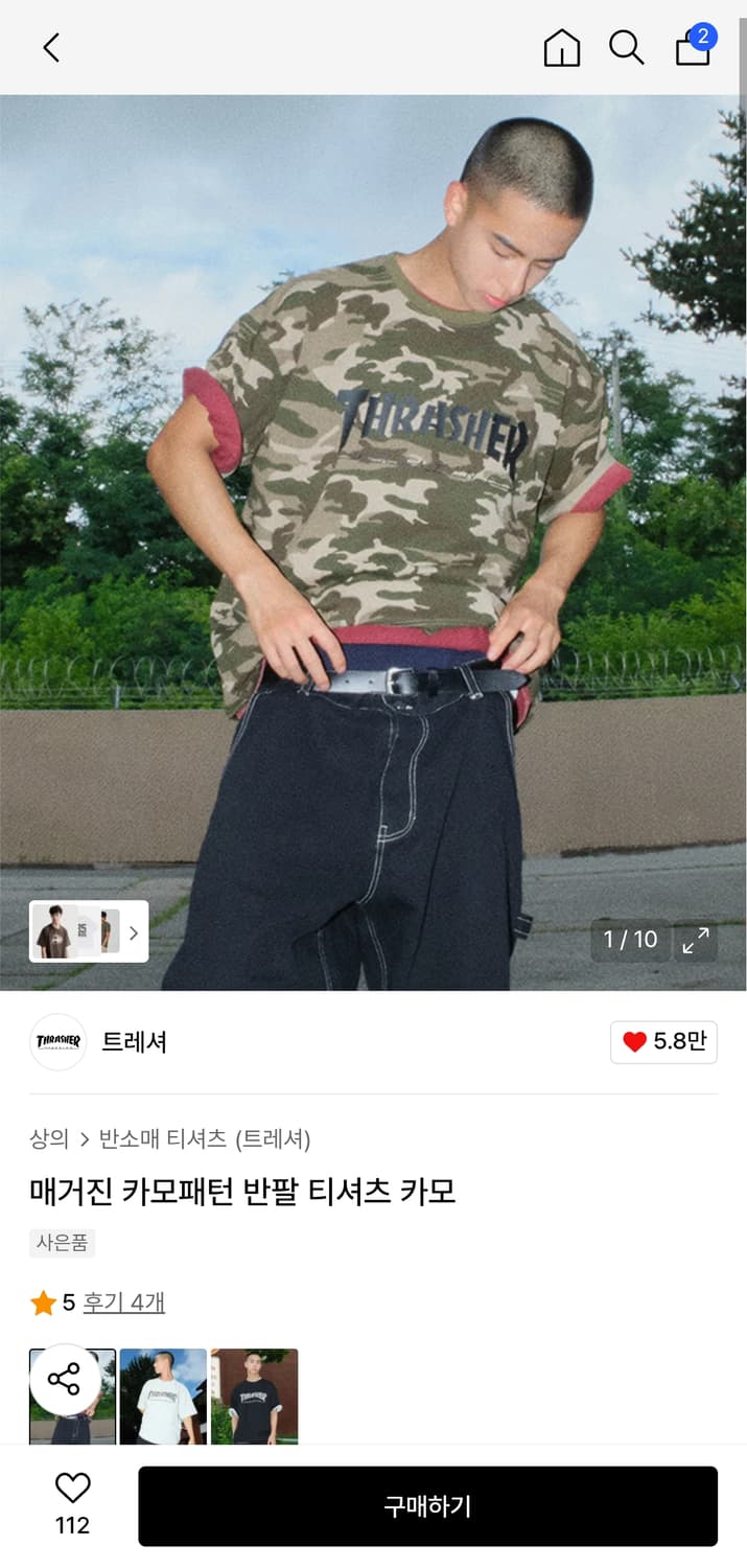 트레셔 매거진 카모패턴 반팔 티셔츠 카모 상품이미지1