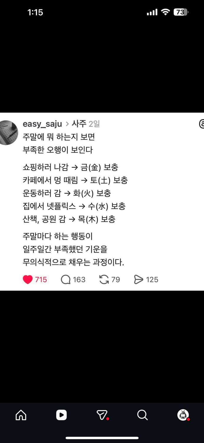 Tralala 트랄랄라 민트 곰돌이 티셔츠 롱슬리브 상품이미지3