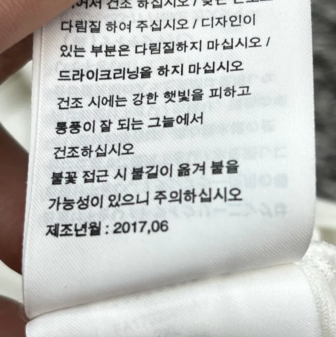 나이키 골프 남성 스탠다드핏 카라 긴팔 티셔츠 (2XL) 상품이미지6