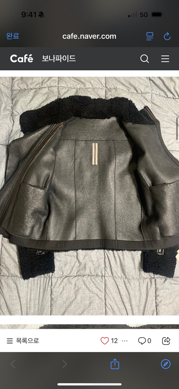 (급처) [50]릭오웬스 FW2020 Bauhaus 시어링 자켓 상품이미지7