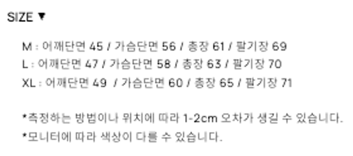 토니웩 슈퍼 파인 울 크루넥 가디건 레드 XL 상품이미지5