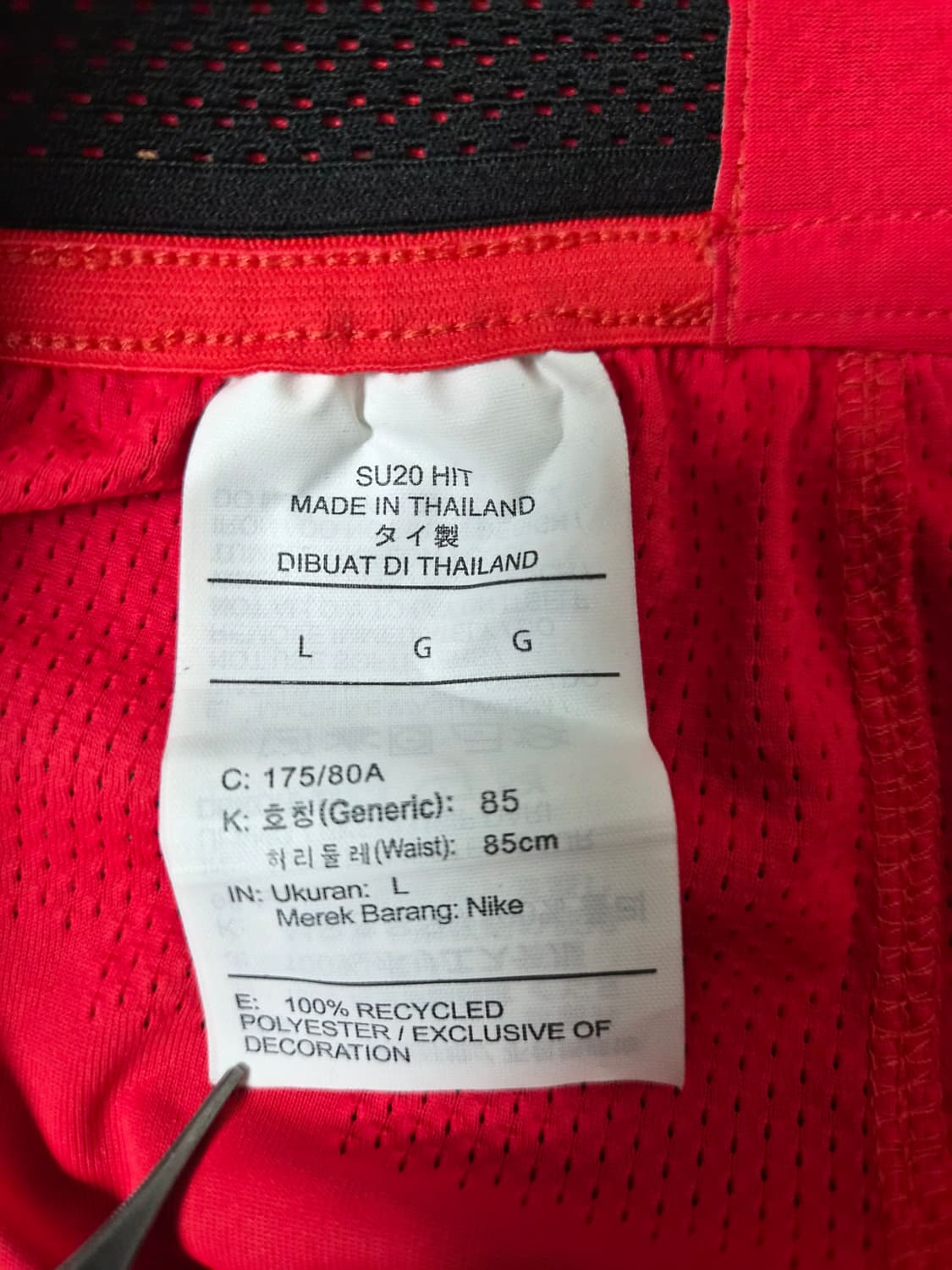 나이키Nike 새상품 국대 축구 팬츠 L사이즈 - P142 상품이미지5