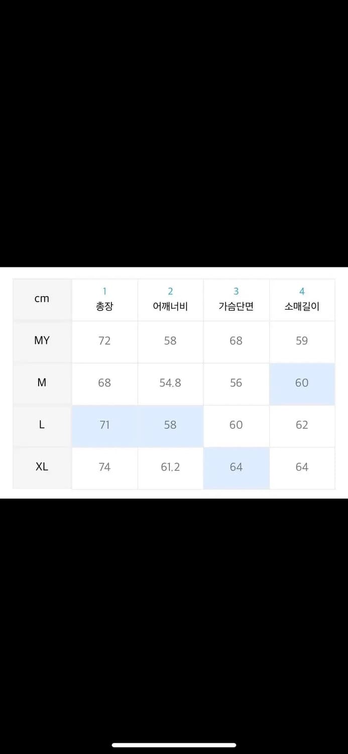 져지후드집업 새상품 배드인배드 l사이즈 상품이미지6