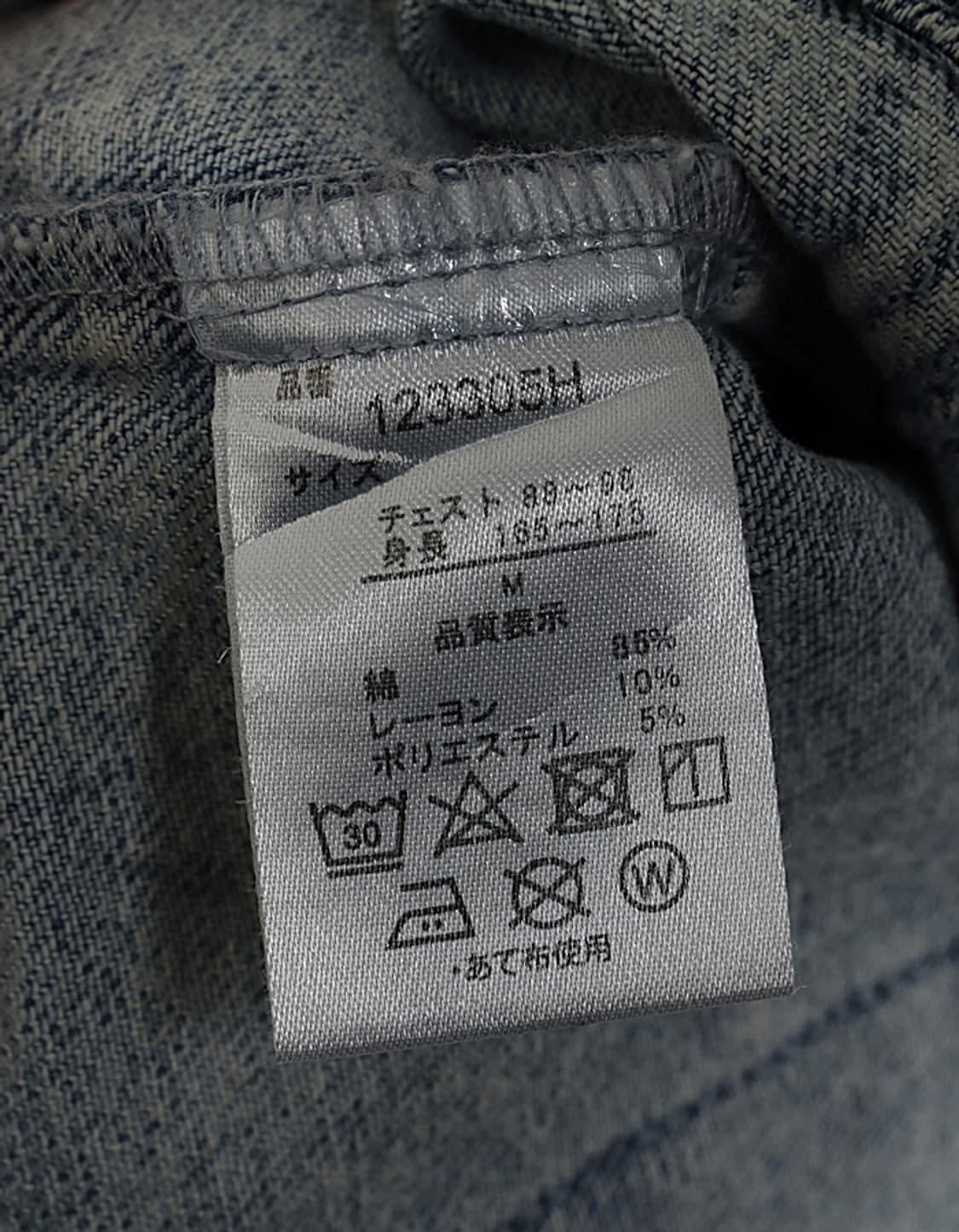 HALHAM Denim Work Vest 상품이미지6