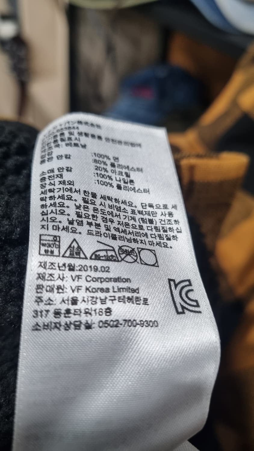 팀벌랜드(timberland) 안감플리스 체크셔켓 105~110 상태좋음 상품이미지4