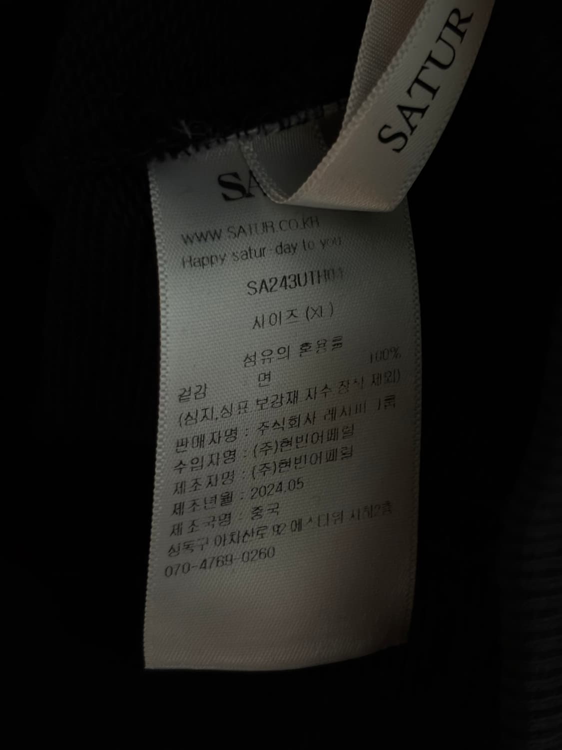 세터 리벳 아플리케 후드 블랙 상품이미지3