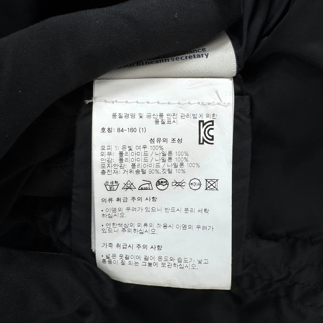 [1사이즈] 몽클레어 아프로티 여성 롱 패딩 블랙 상품이미지9