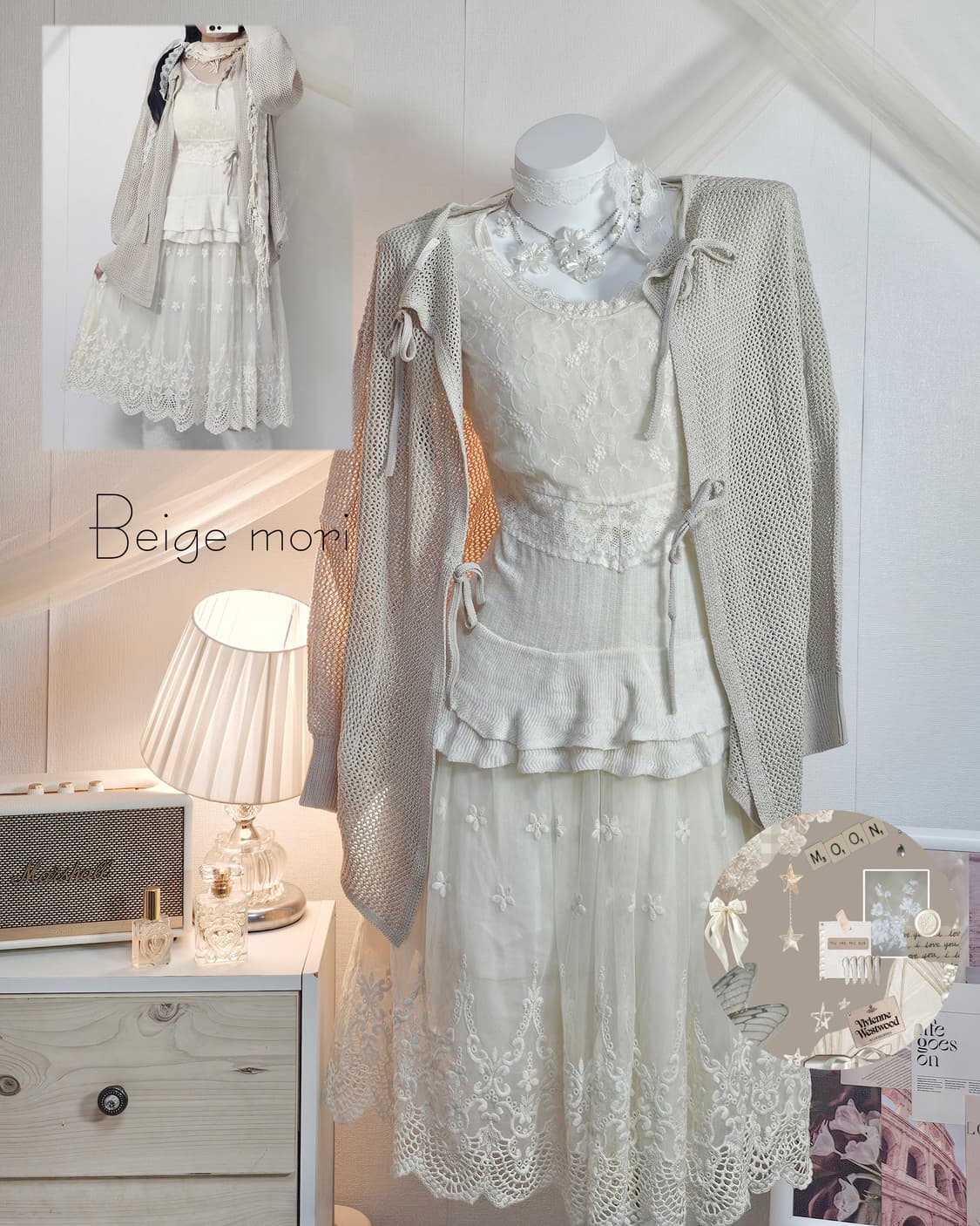 Beige mori look style set 상품이미지1