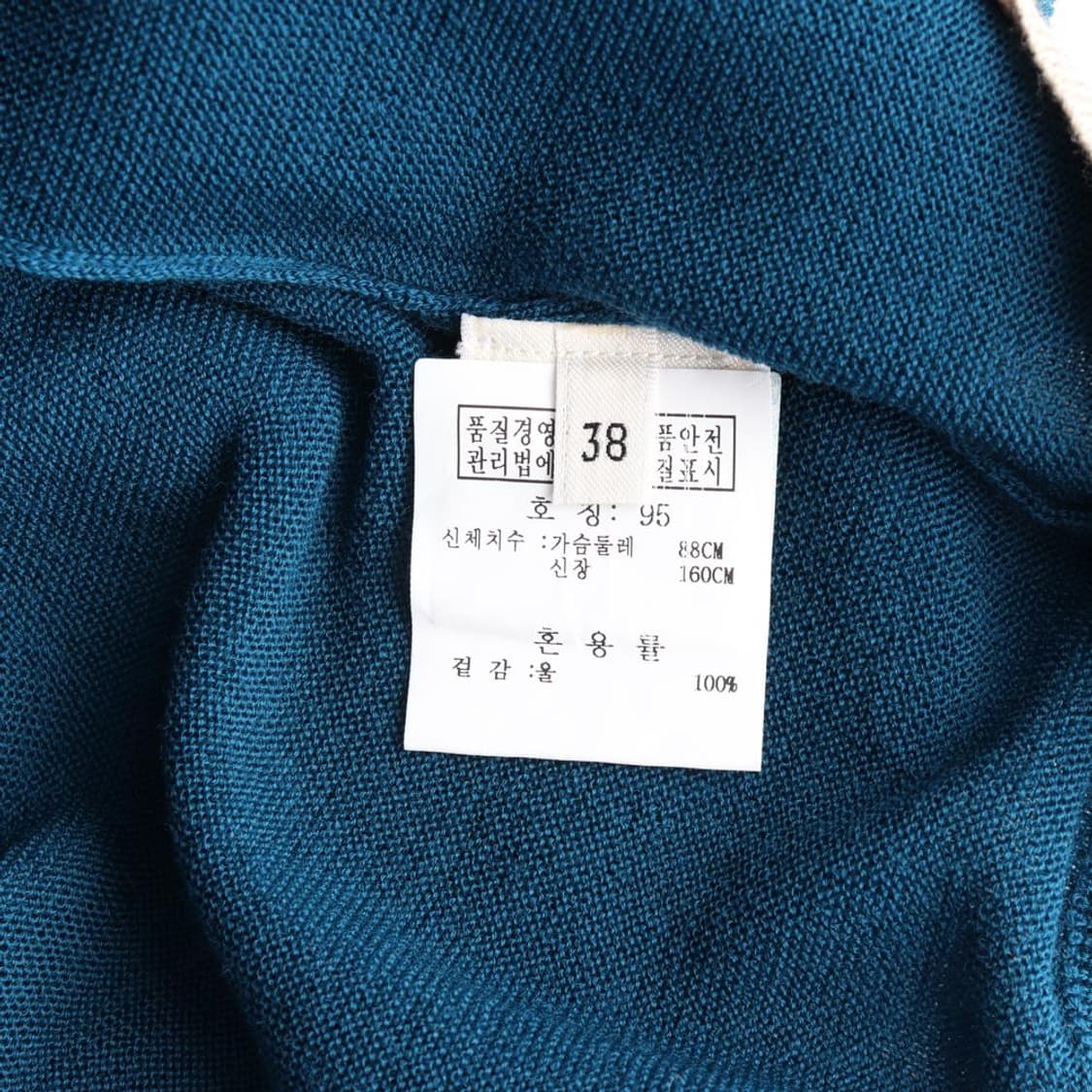 (새상품)[S]에르메스 울100% 버튼 긴팔 니트 스웨터
 상품이미지6