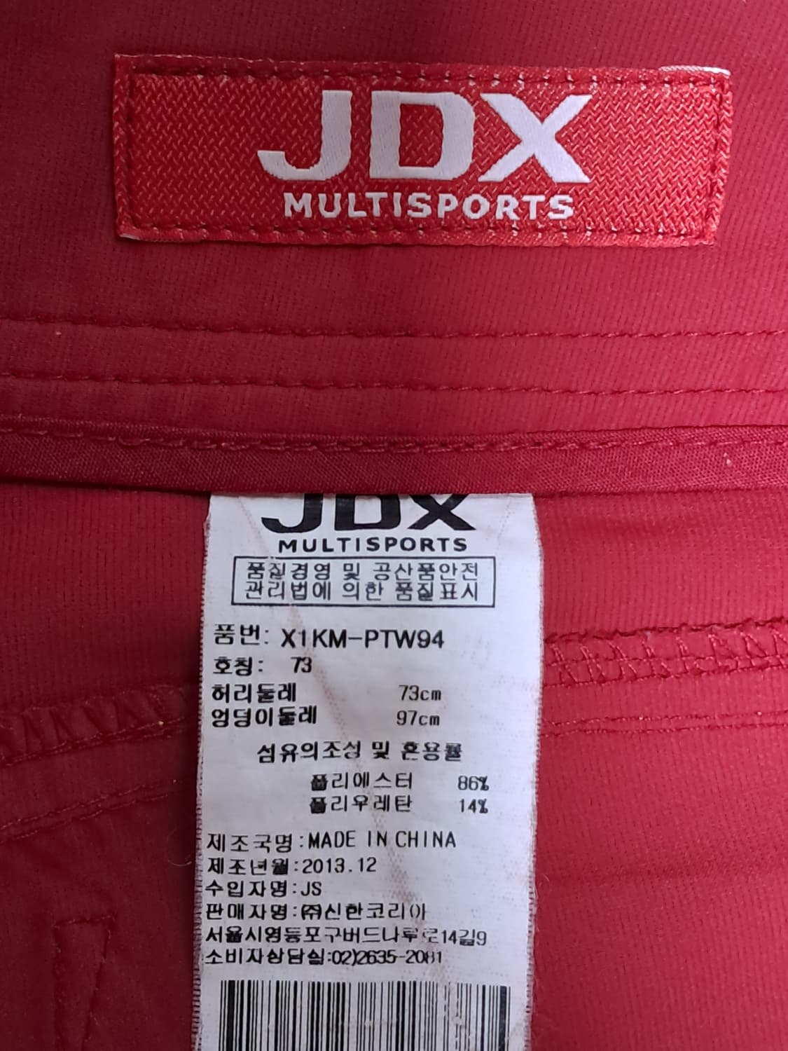JDX 여성 바지 76 상품이미지9