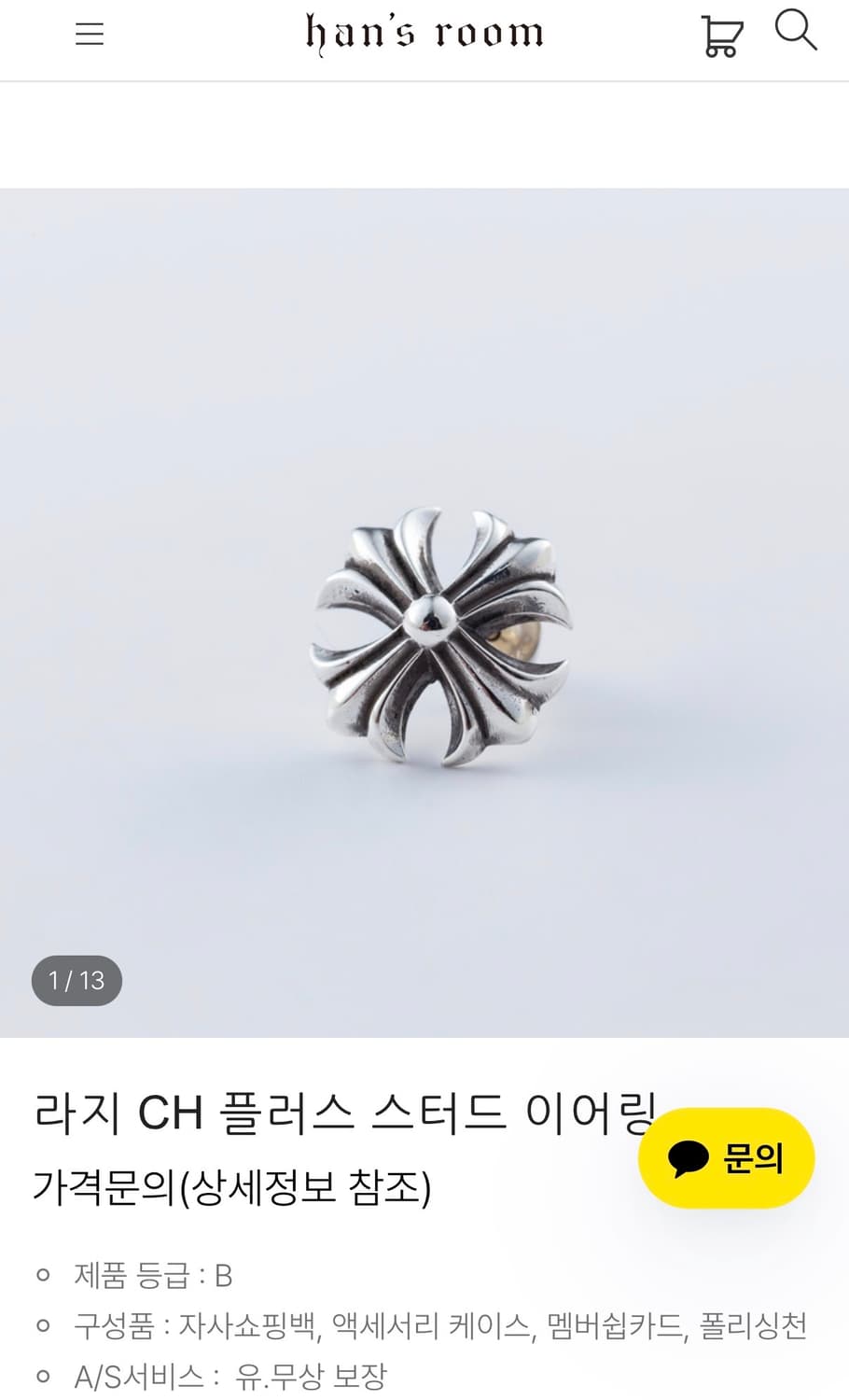 크롬하츠 이어링 삽니다 상품이미지1