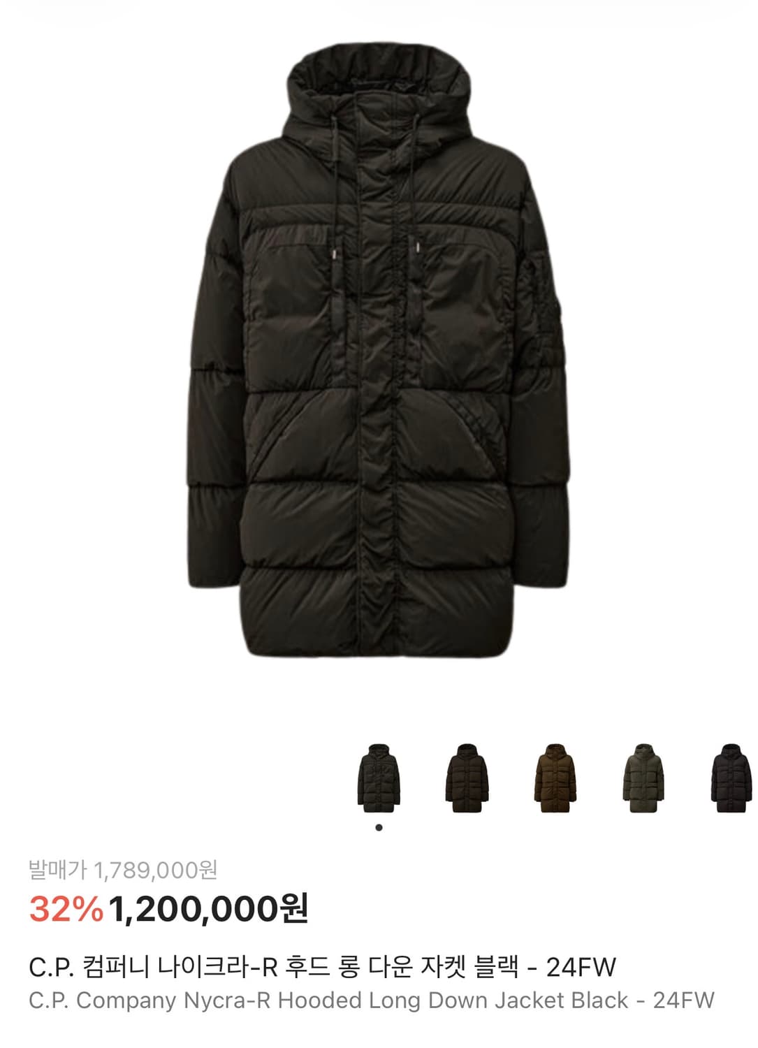 CP 컴퍼니 나이크라 롱 패딩 XL  (105~110) 상품이미지2