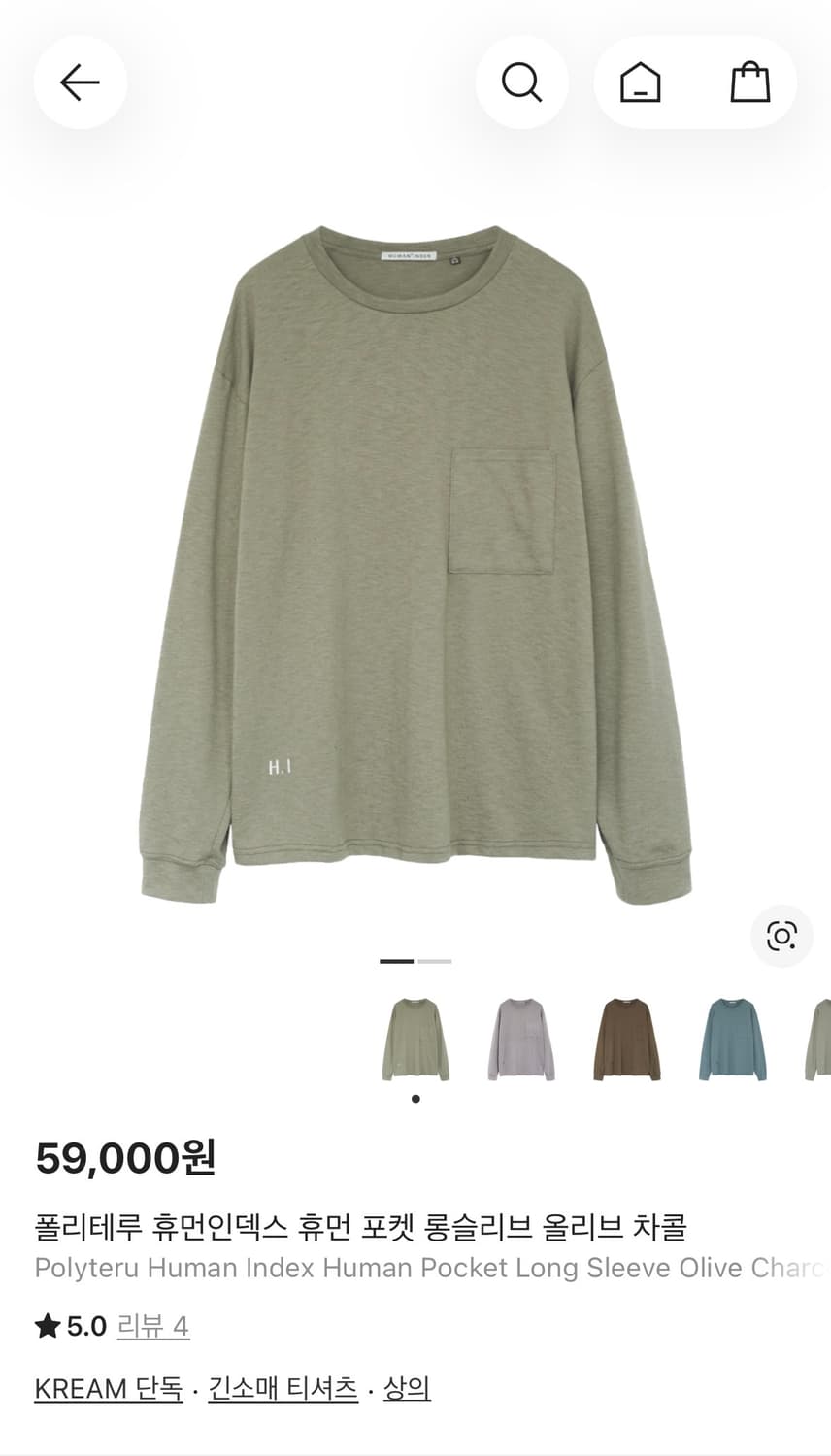 폴리테루 휴먼인덱스 휴먼 포켓 롱슬리브 올리브 차콜  상품이미지1