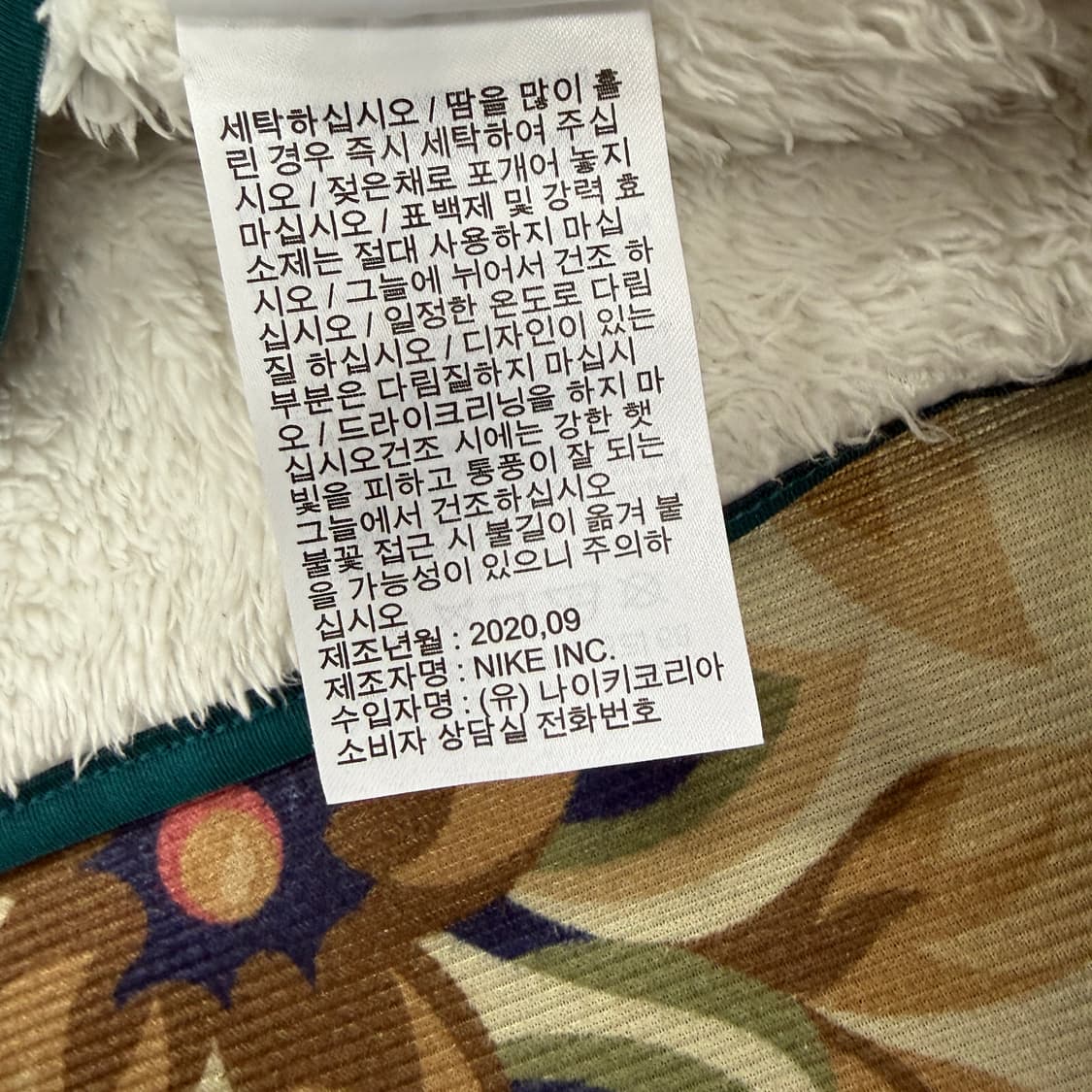 (XS)나이키 Nike 플러시 풀집 후리스 자켓 상품이미지4