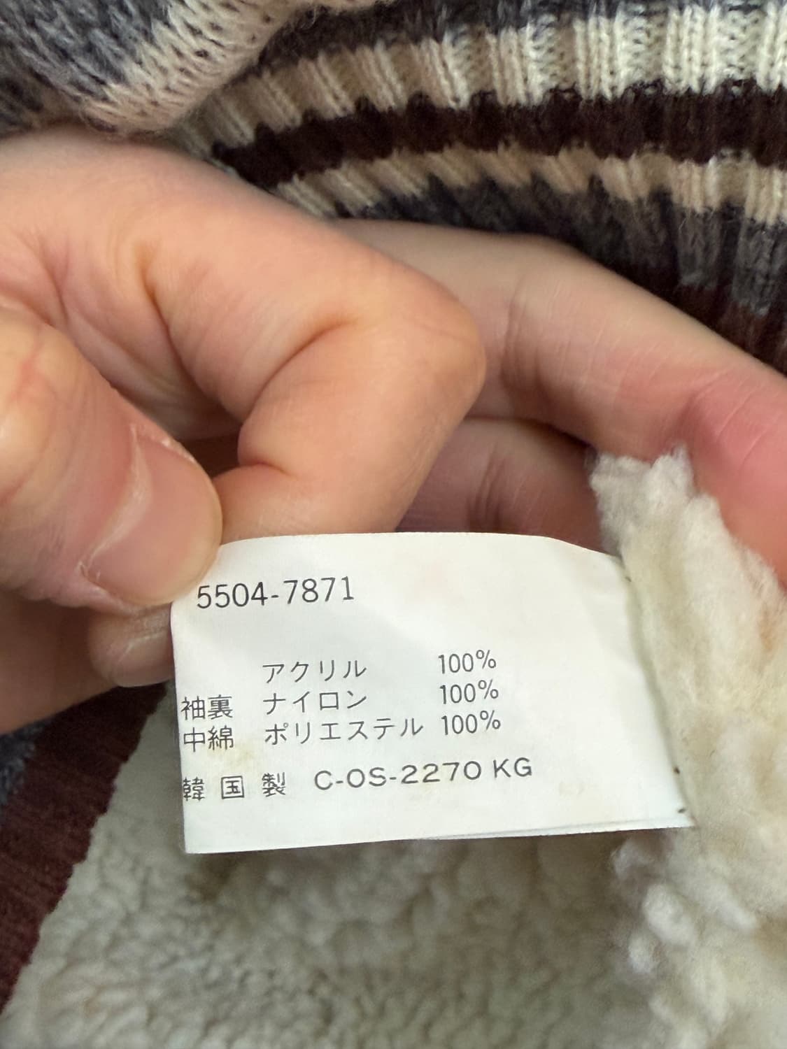 Kearney house 코위찬 후리스 후드 집업 L 상품이미지4