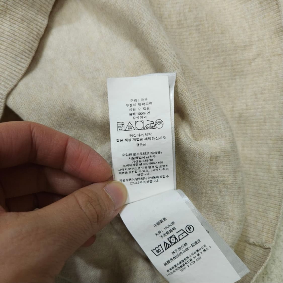 폴로 랄프 로렌 신형 피마 코튼 가디건 M 상품이미지6