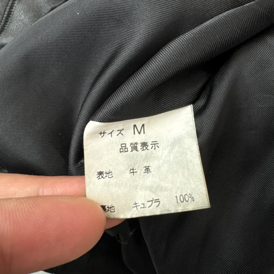 Maniac works 제팬 바이커 리얼레더 램스킨 패치워크 양가죽 자켓 상품이미지8