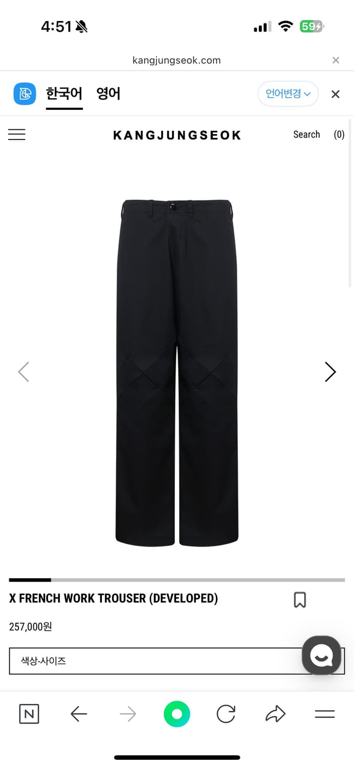 (구매) 강정석 프렌치 트라우저 상품이미지1